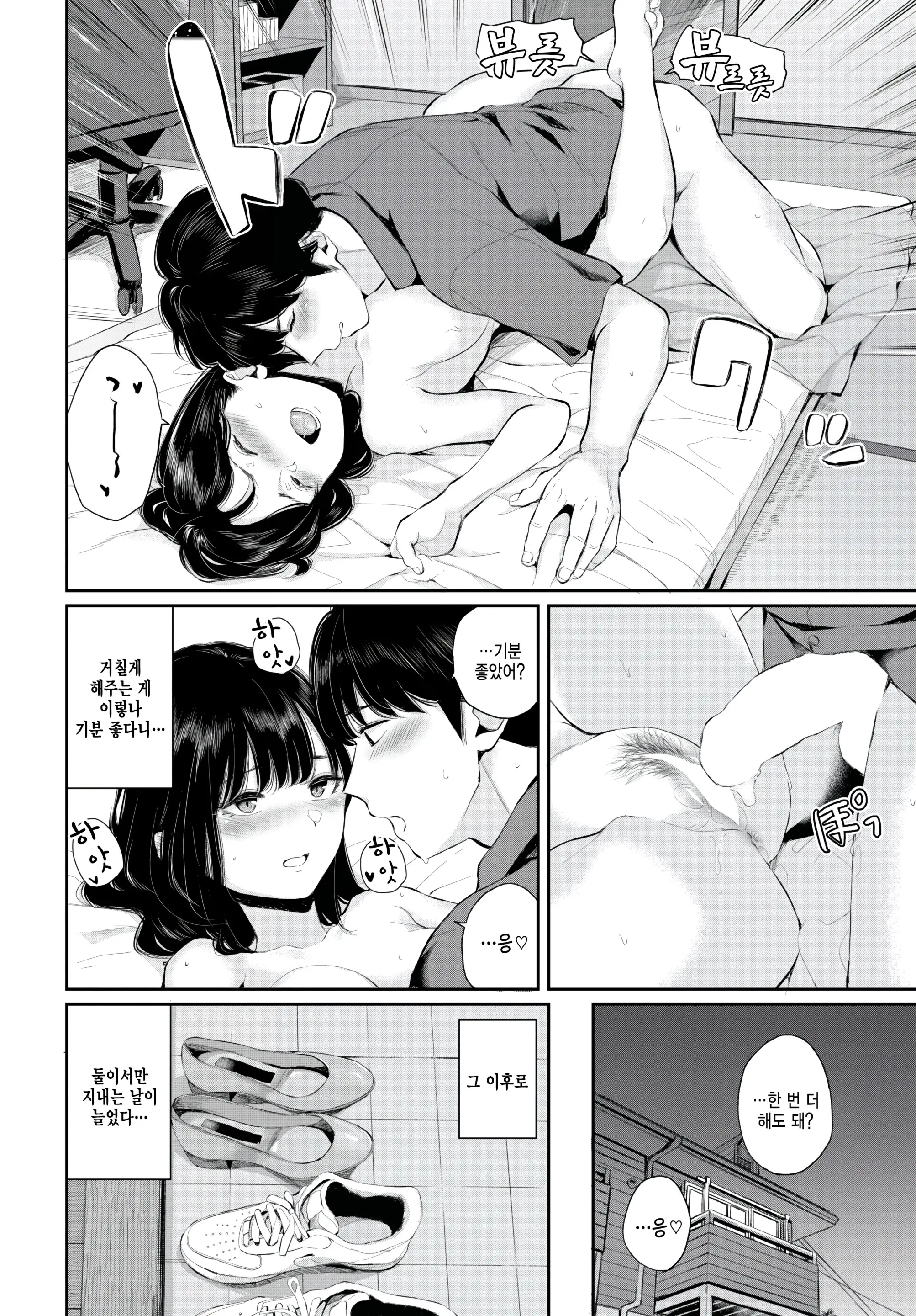 웹툰 이미지 25