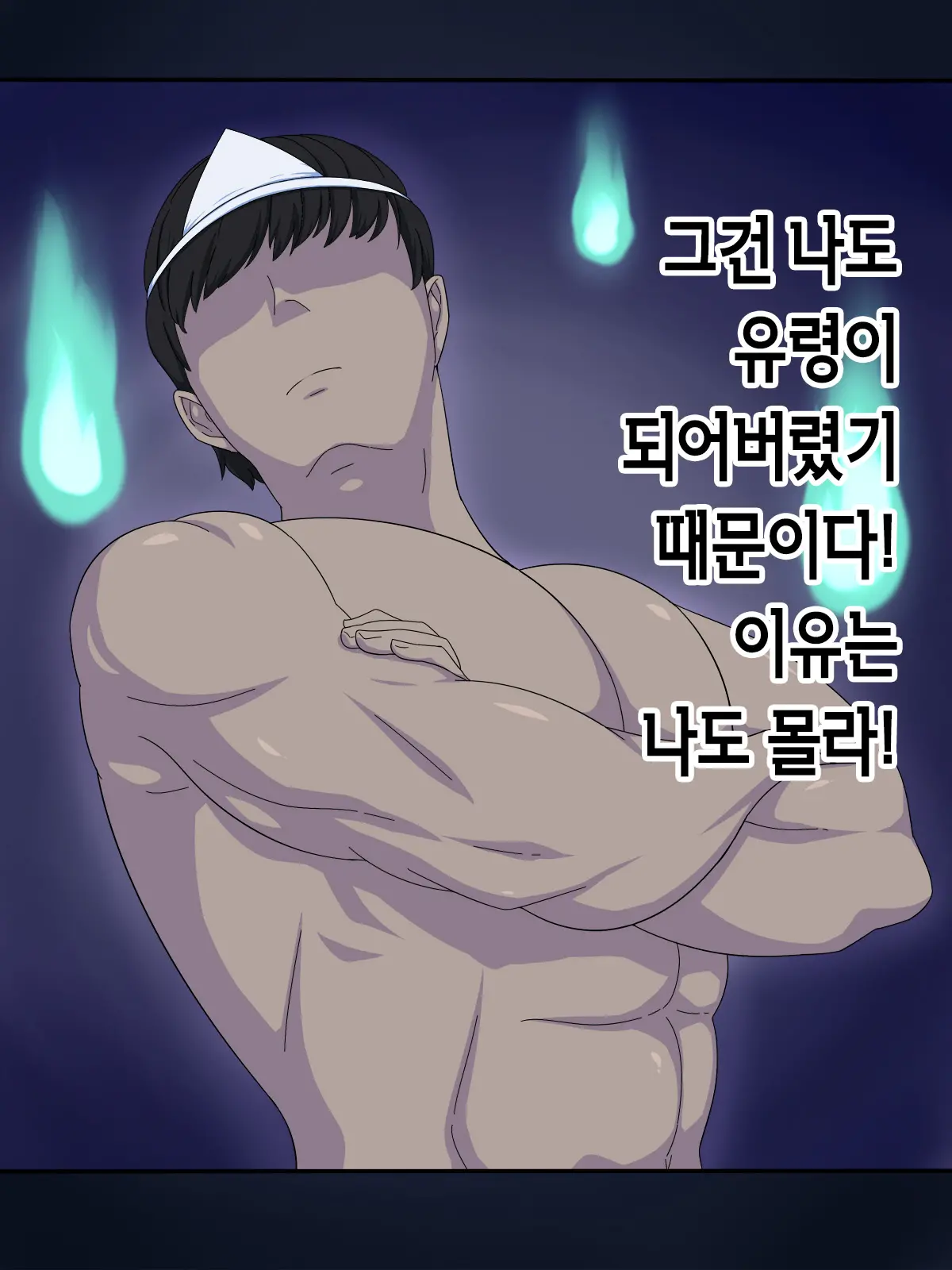 웹툰 이미지 98