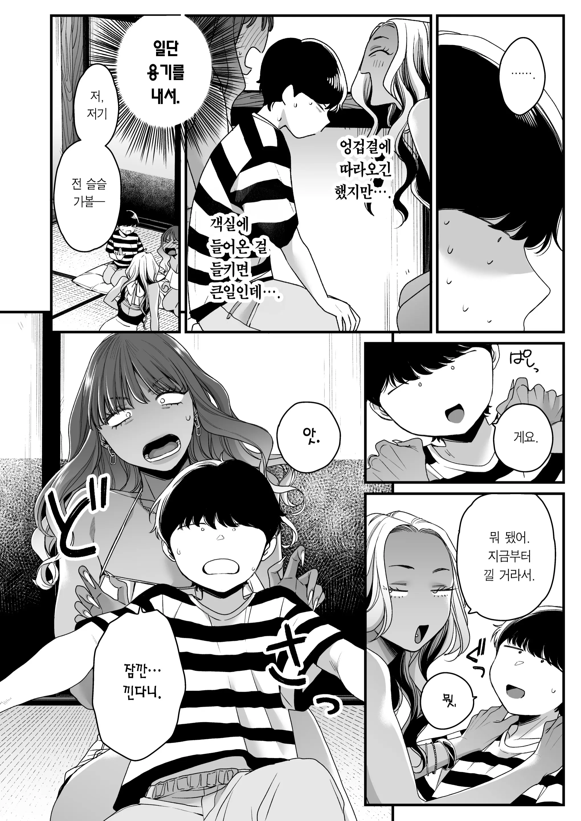 웹툰 이미지 28