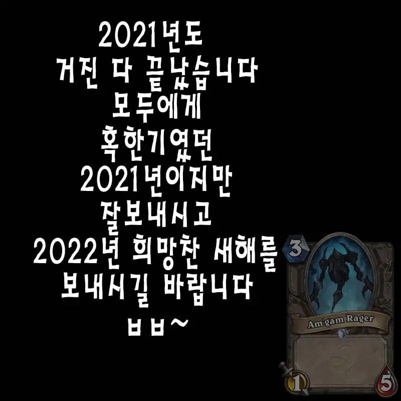 웹툰 이미지 332