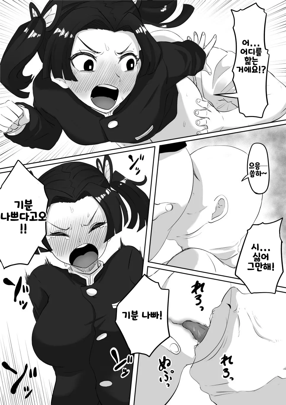 웹툰 이미지 16