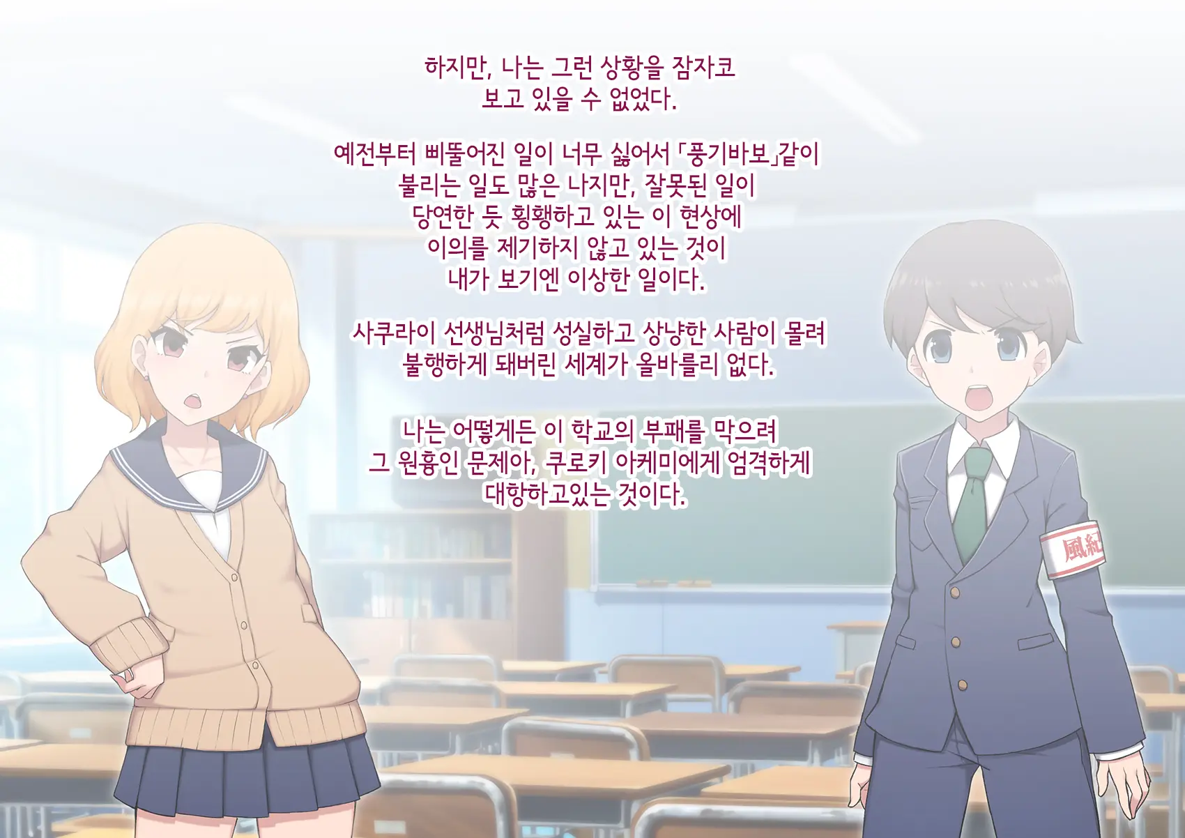 웹툰 이미지 17