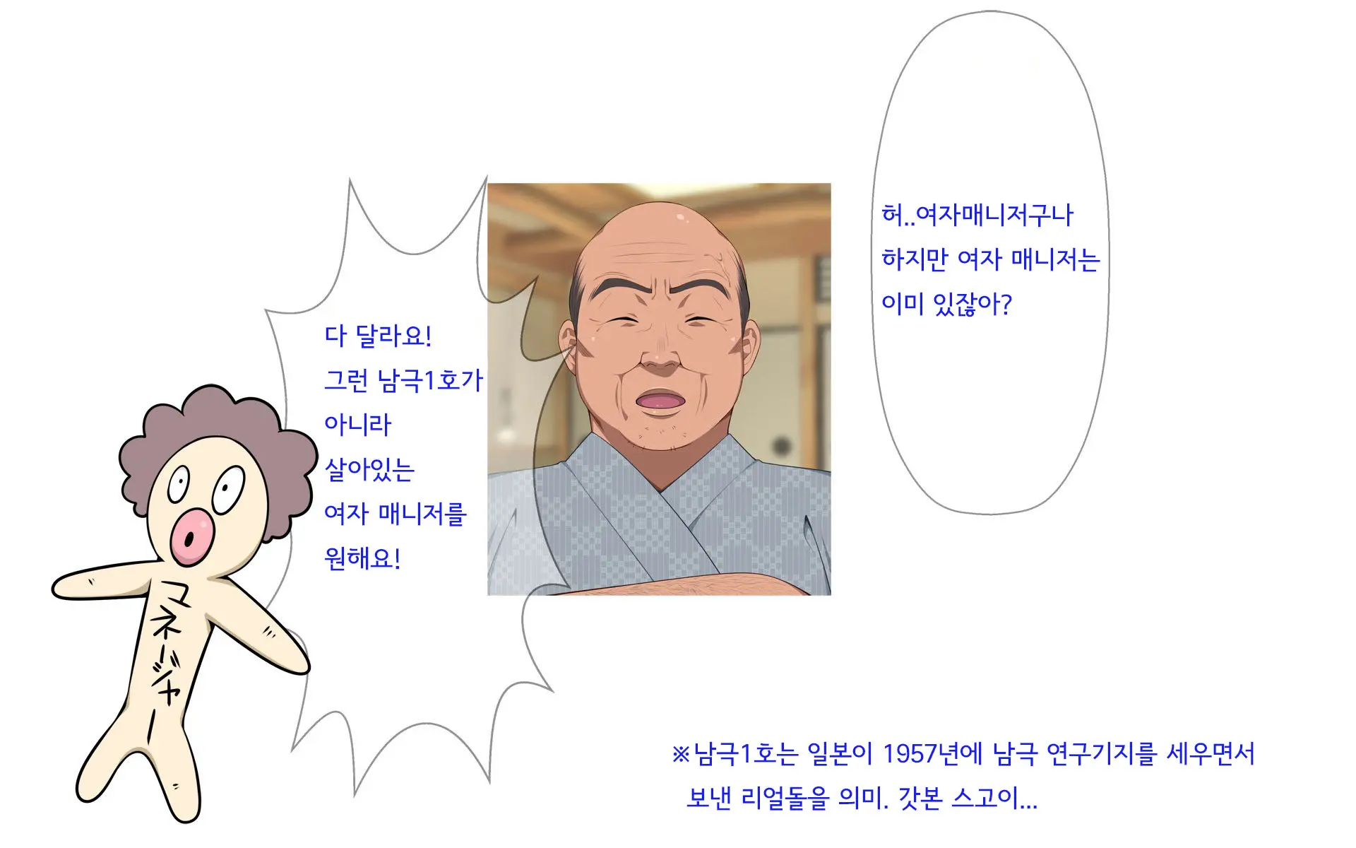웹툰 이미지 306