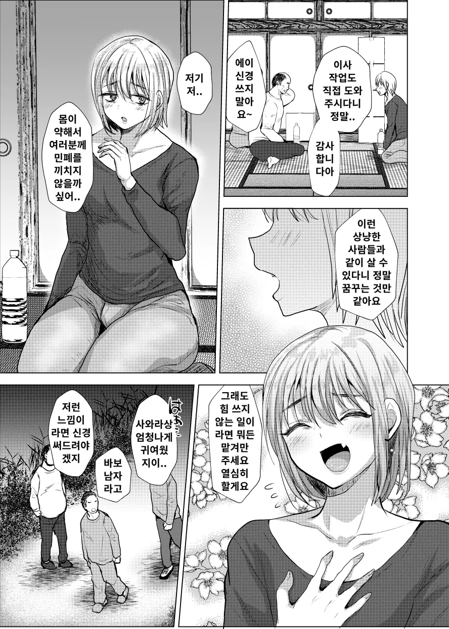 웹툰 이미지 3