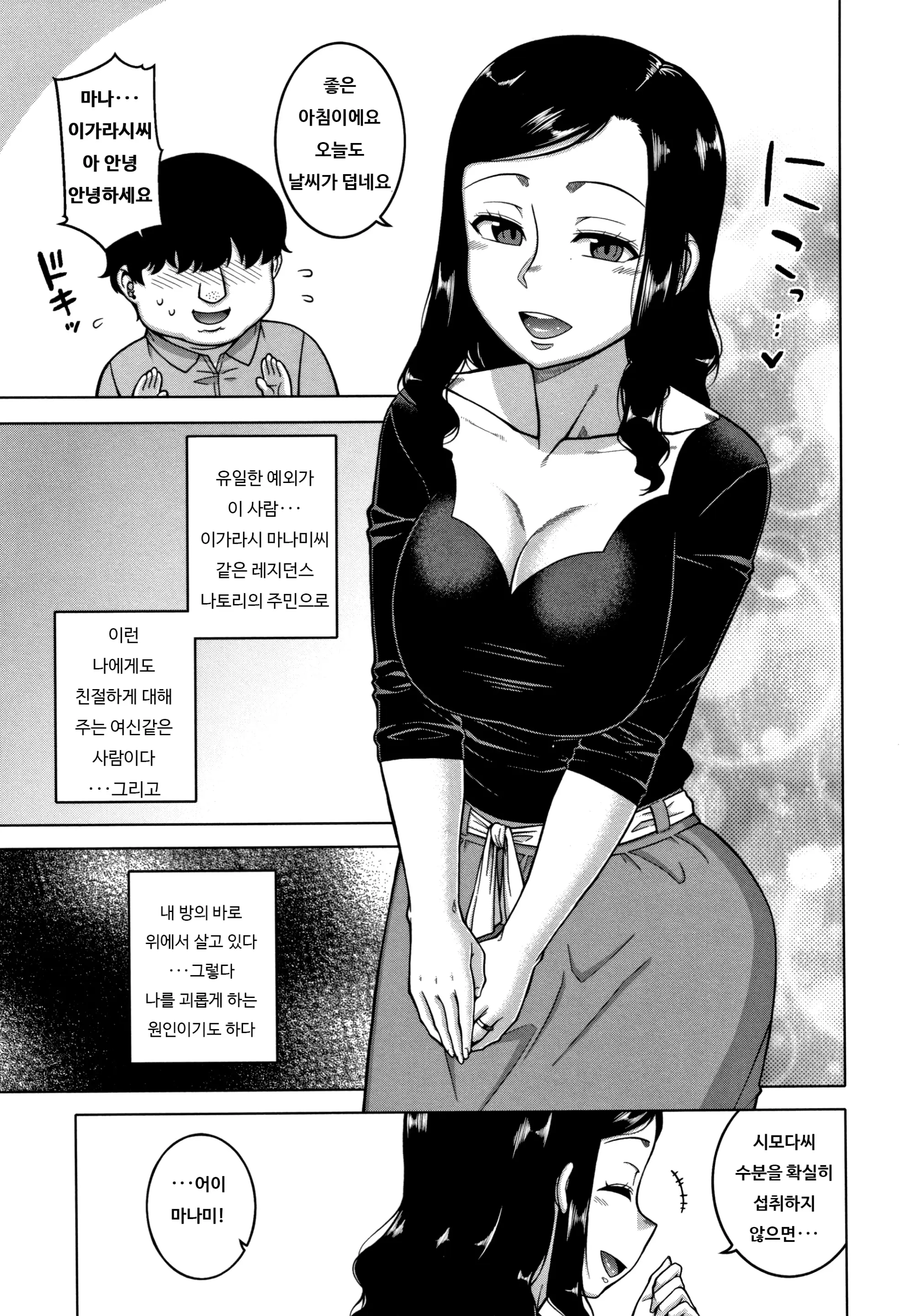 웹툰 이미지 11