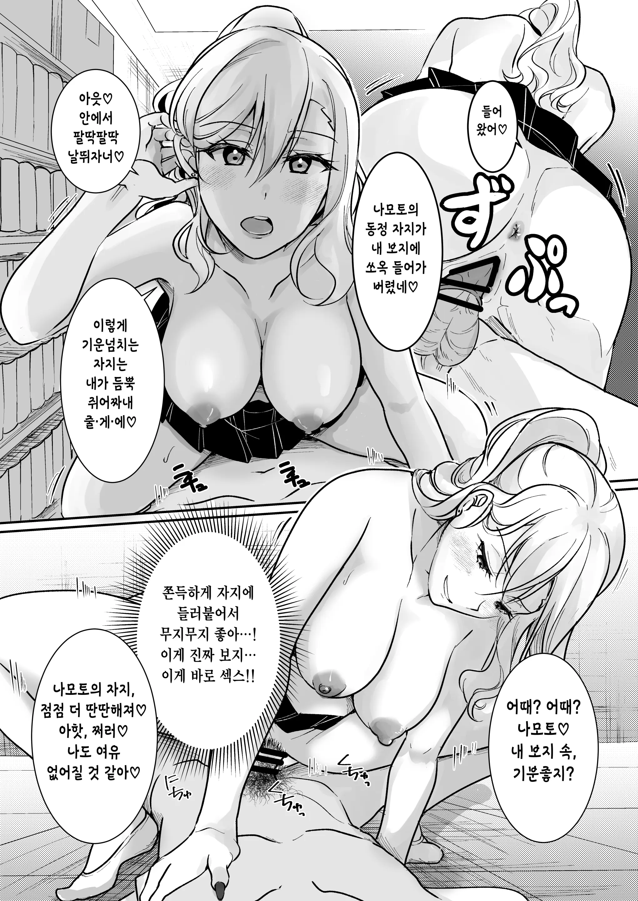 웹툰 이미지 21