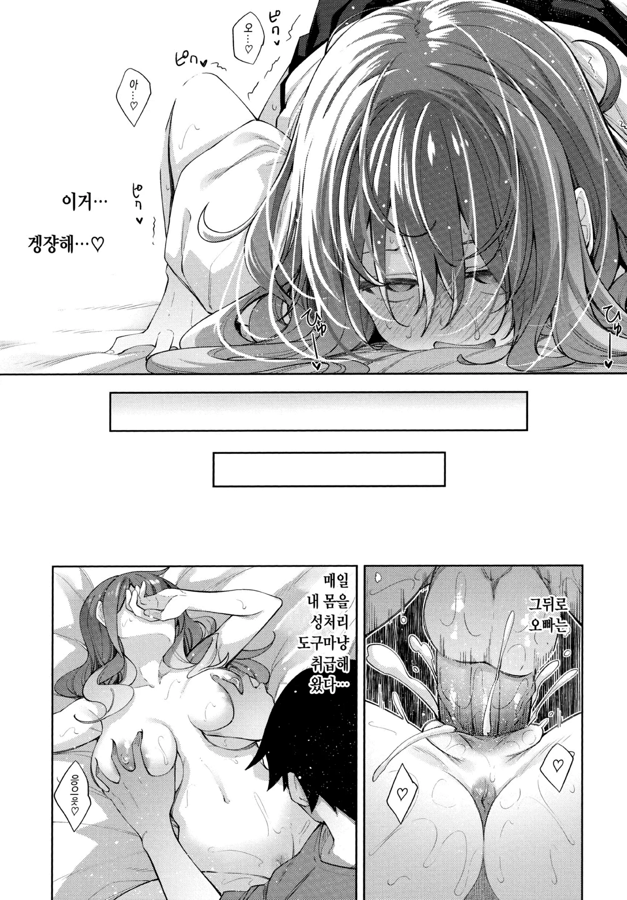 웹툰 이미지 35