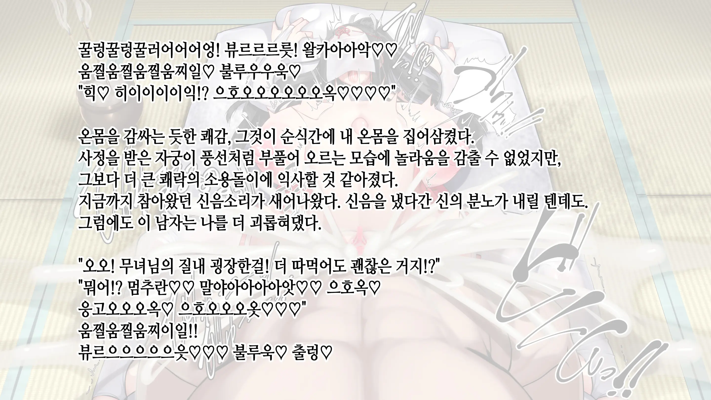 웹툰 이미지 194