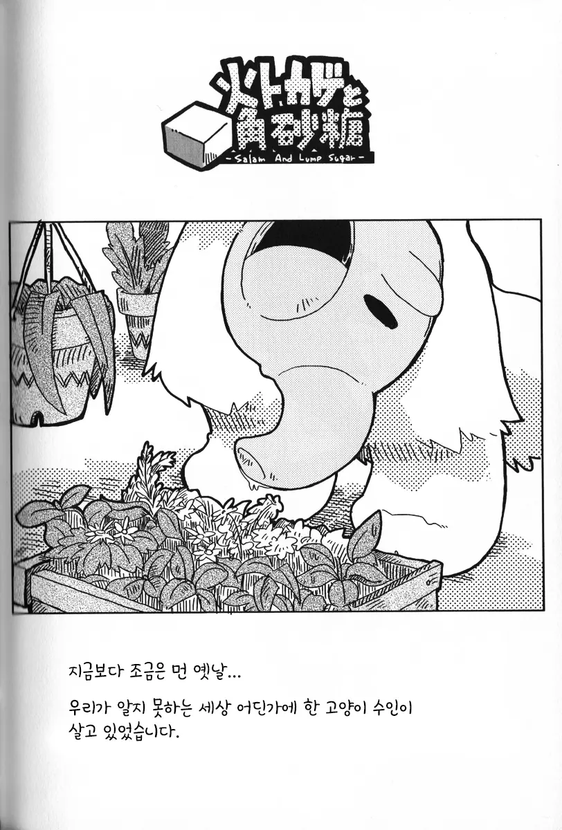 웹툰 이미지 1