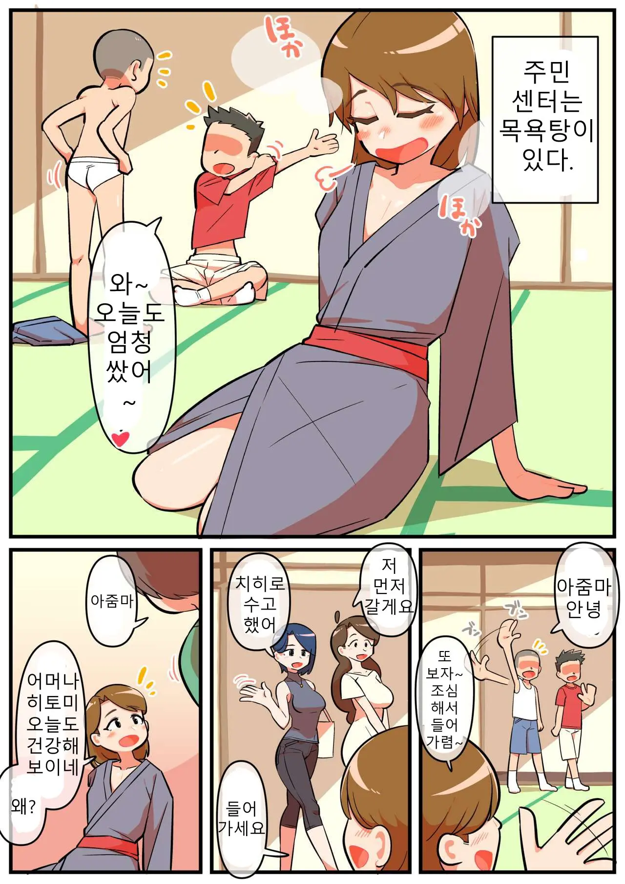 웹툰 이미지 62