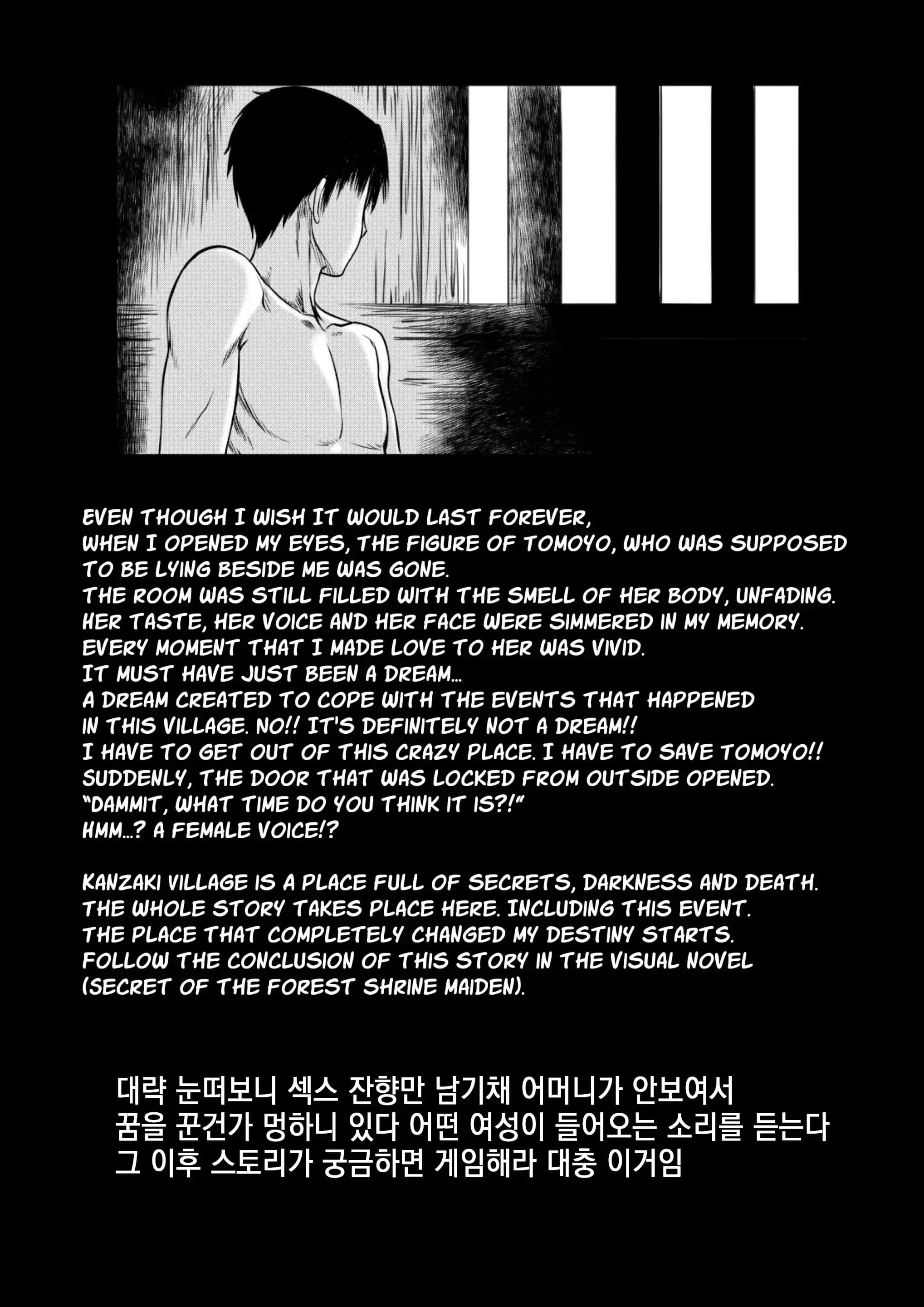 웹툰 이미지 37