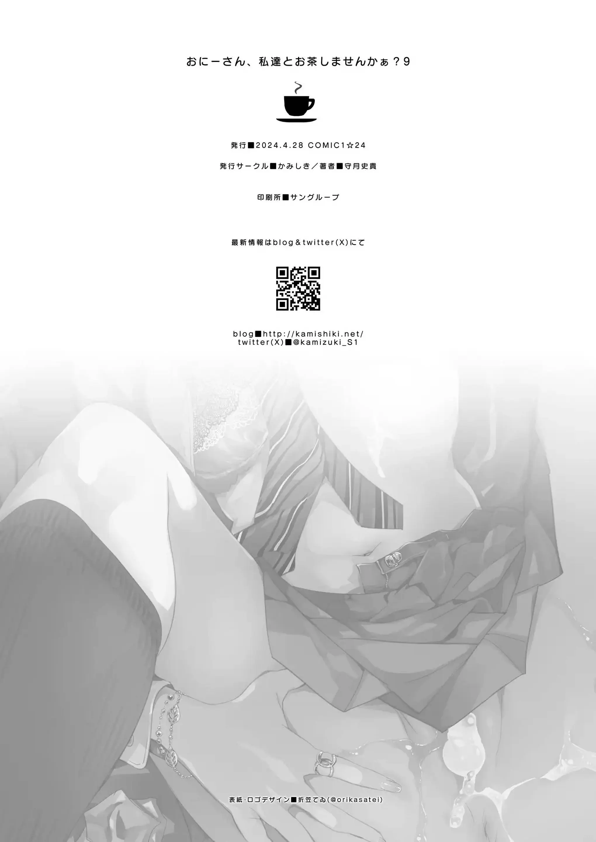 웹툰 이미지 29