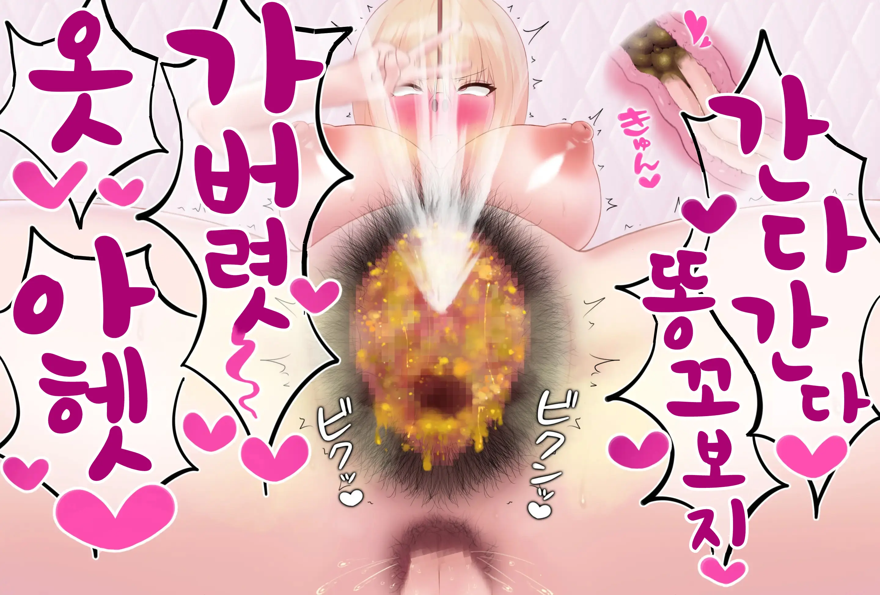 웹툰 이미지 44