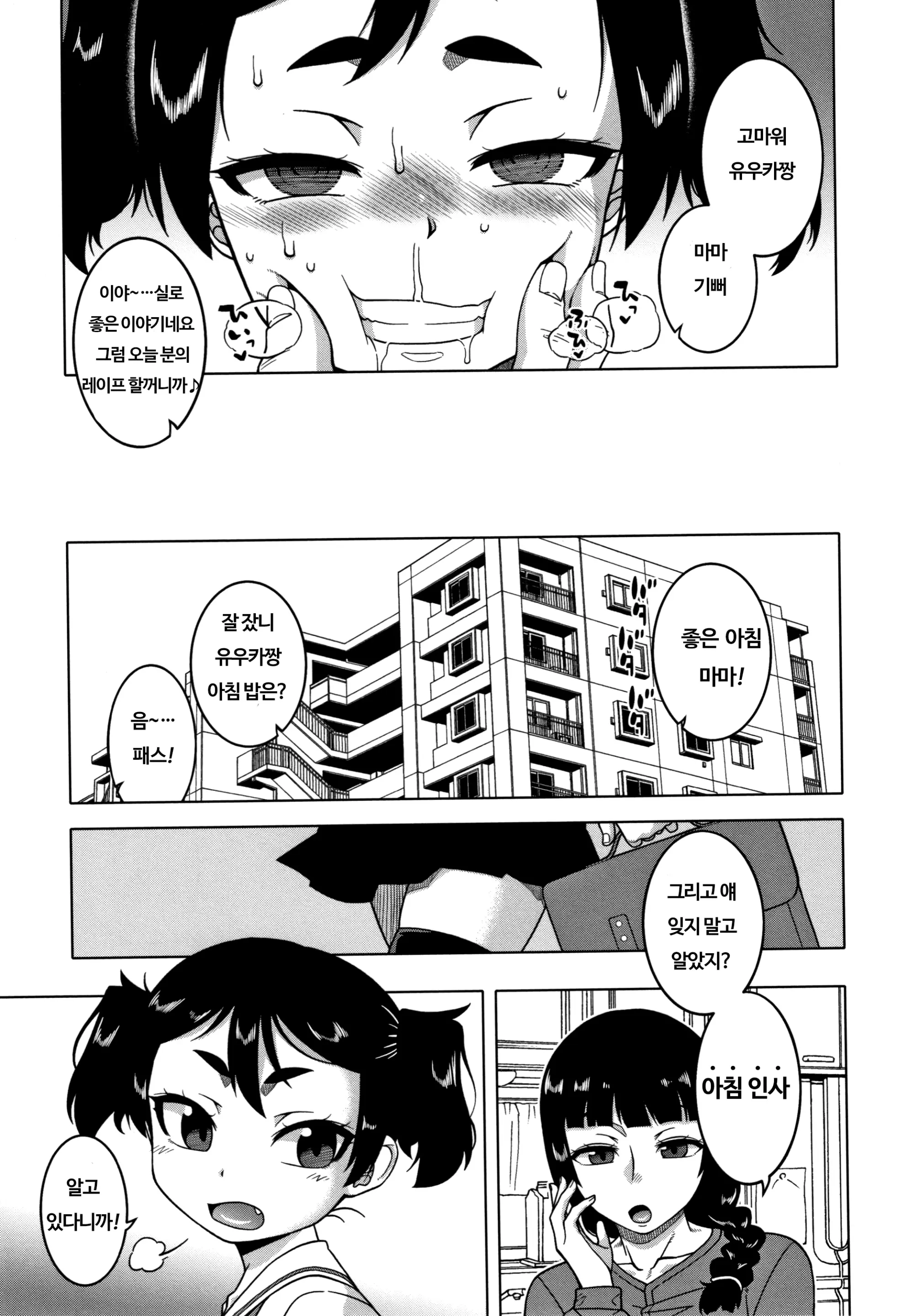 웹툰 이미지 112