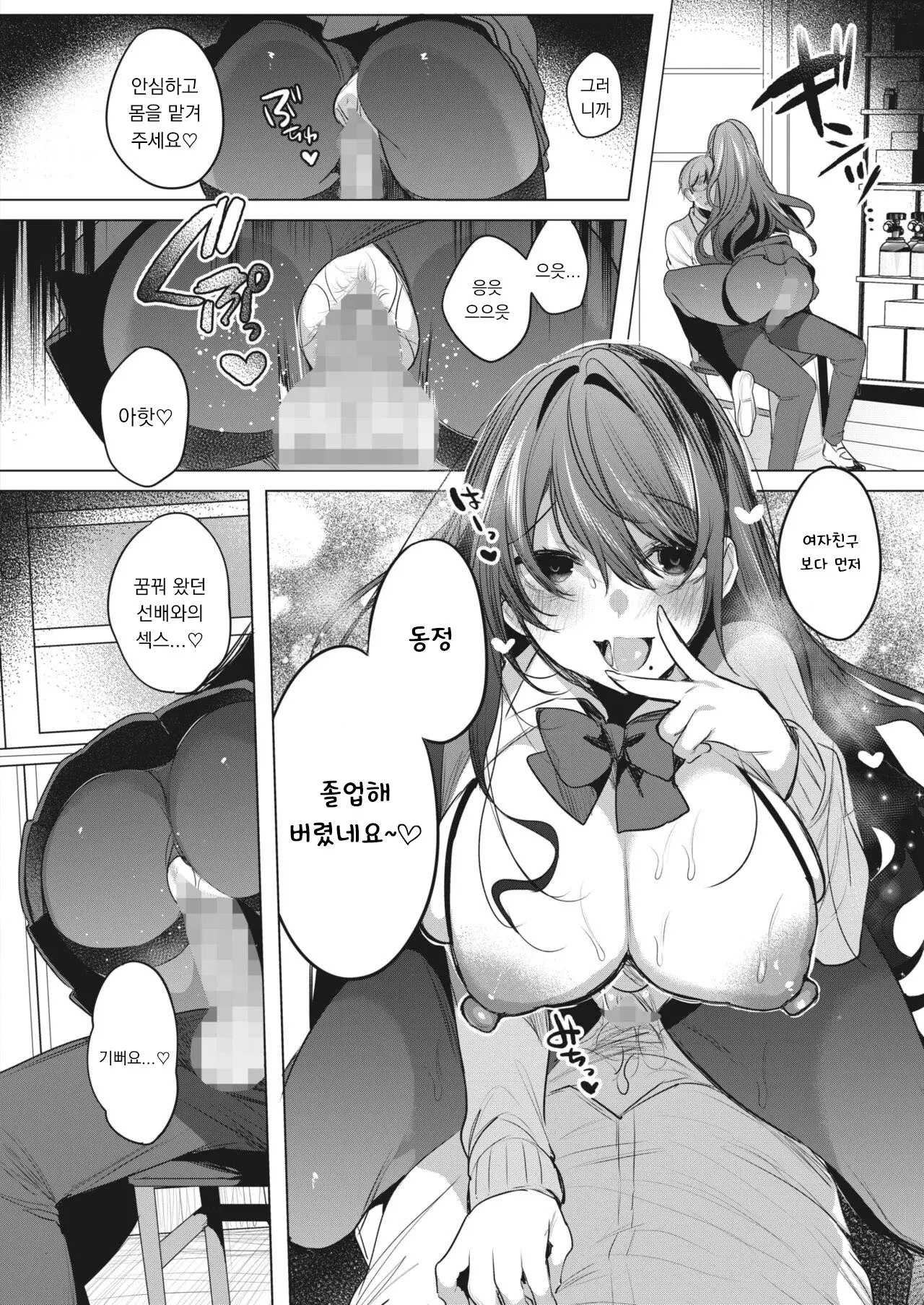 웹툰 이미지 11