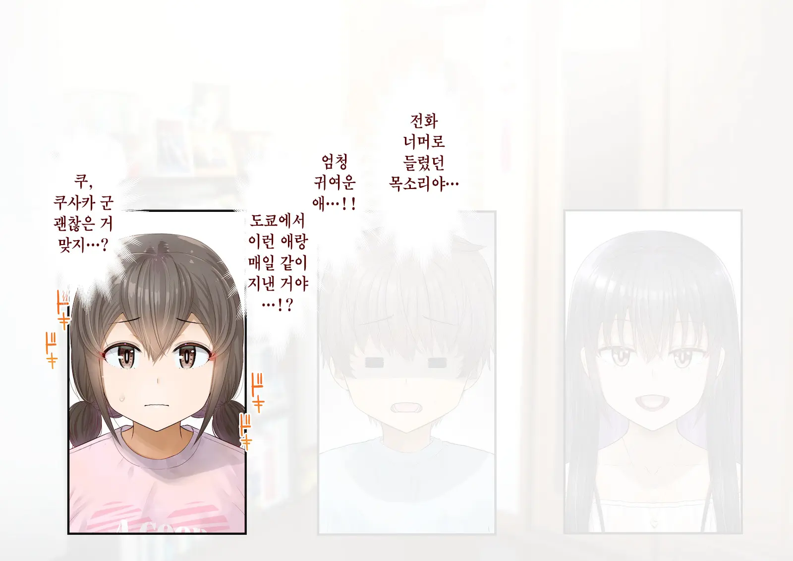 웹툰 이미지 33