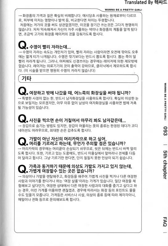 웹툰 이미지 96
