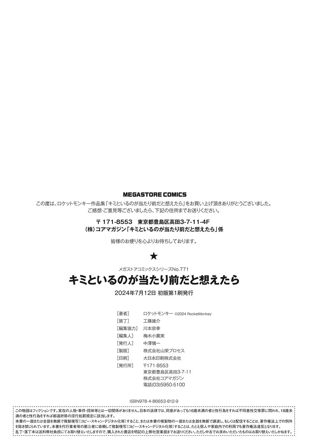웹툰 이미지 210