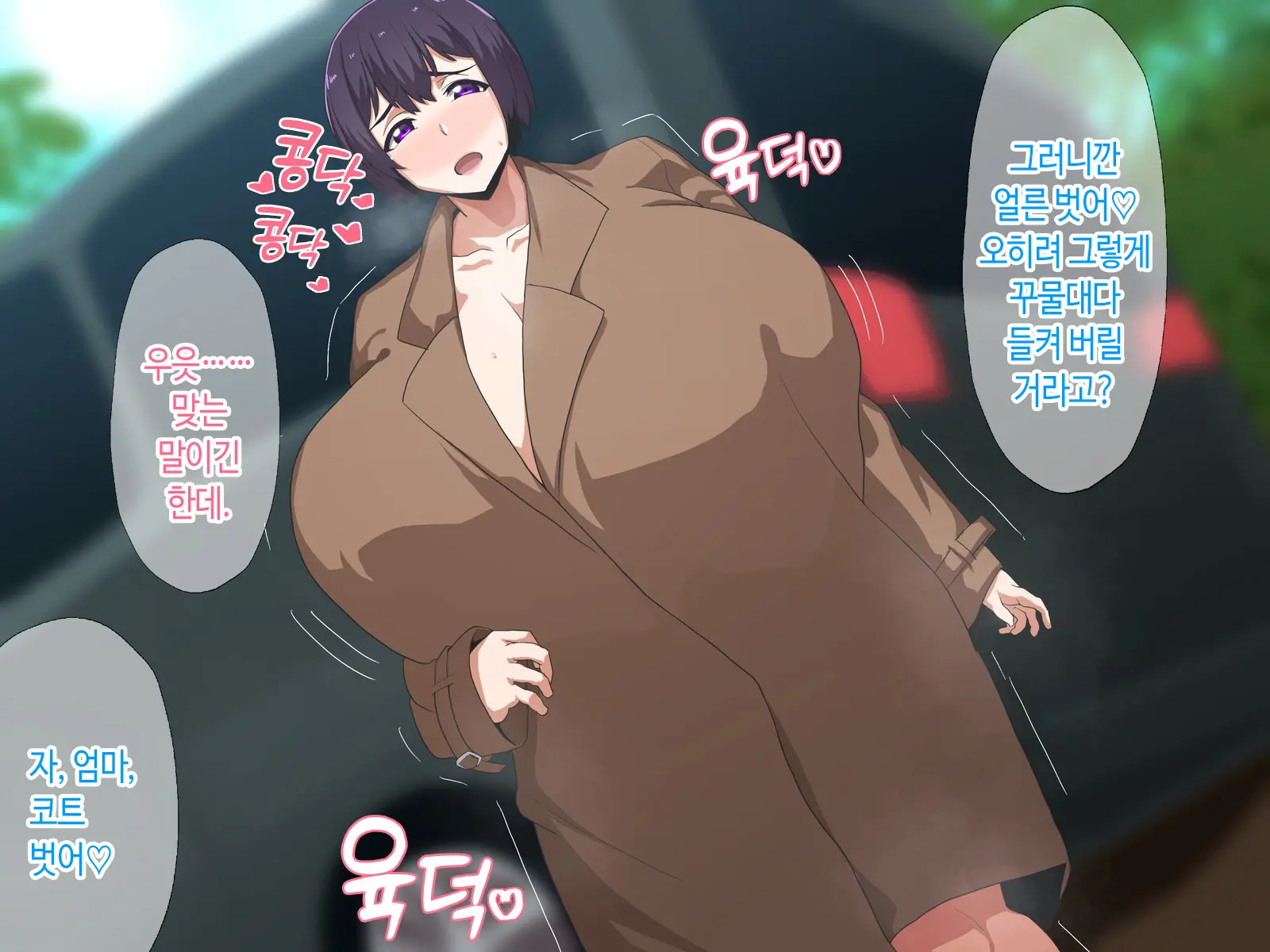 웹툰 이미지 119