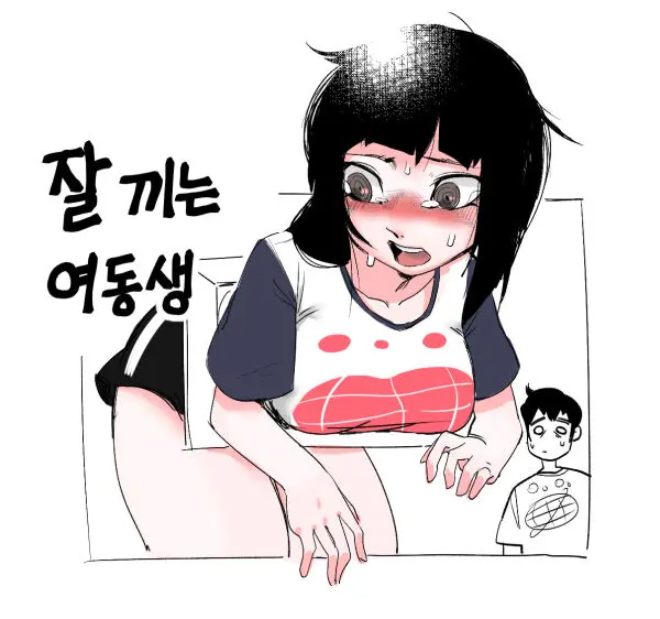 웹툰 이미지 0