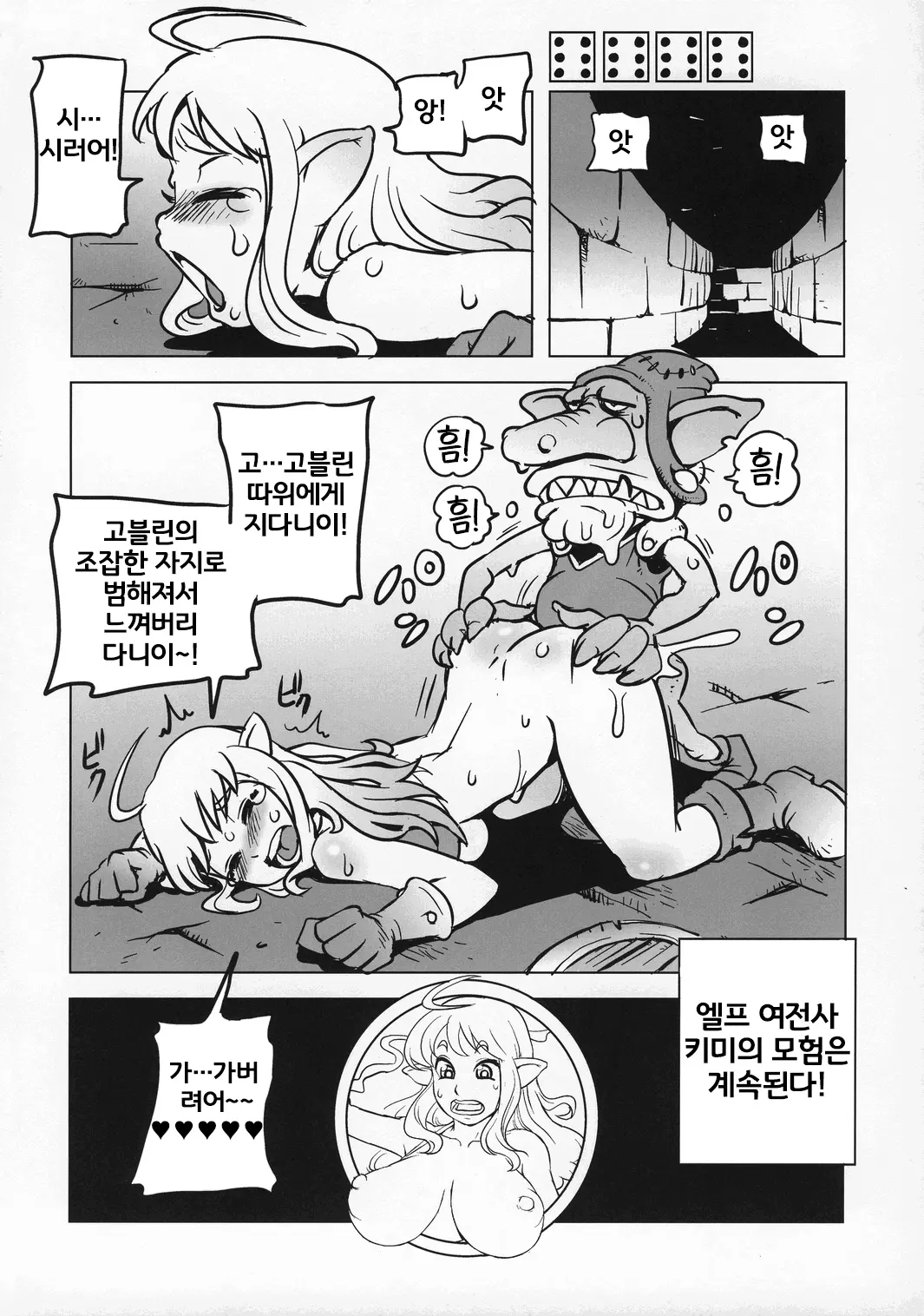 웹툰 이미지 23