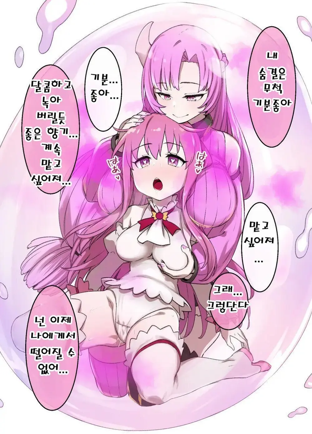웹툰 이미지 13