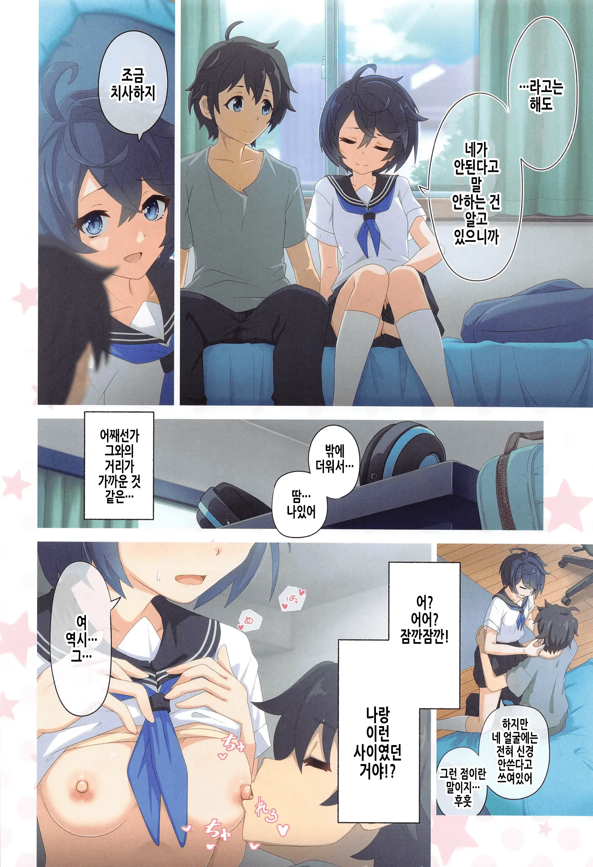 웹툰 이미지 5