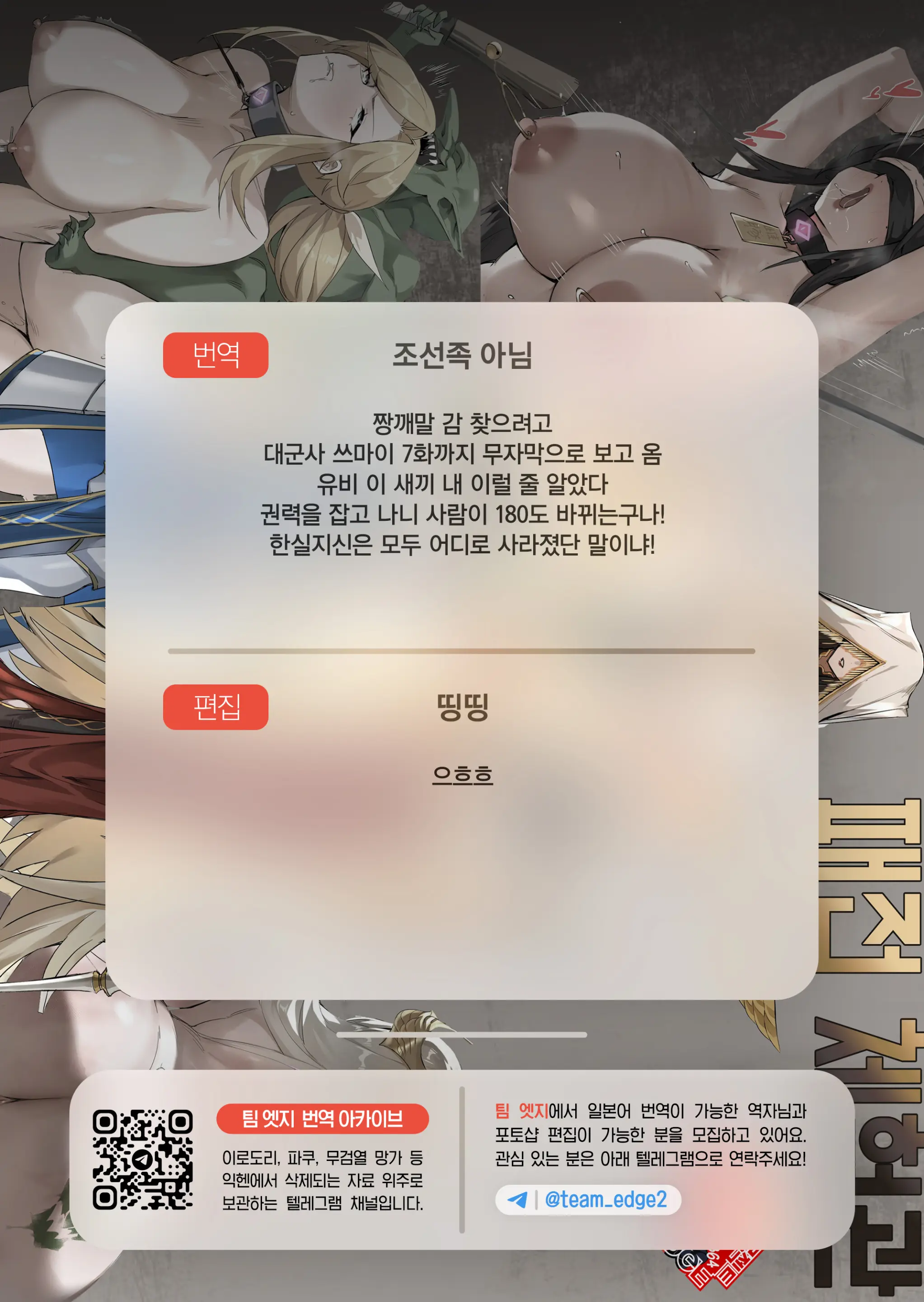 웹툰 이미지 14