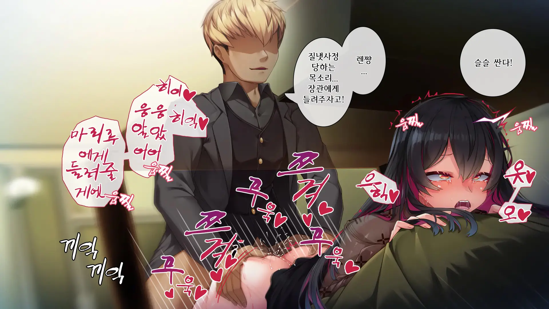 웹툰 이미지 226