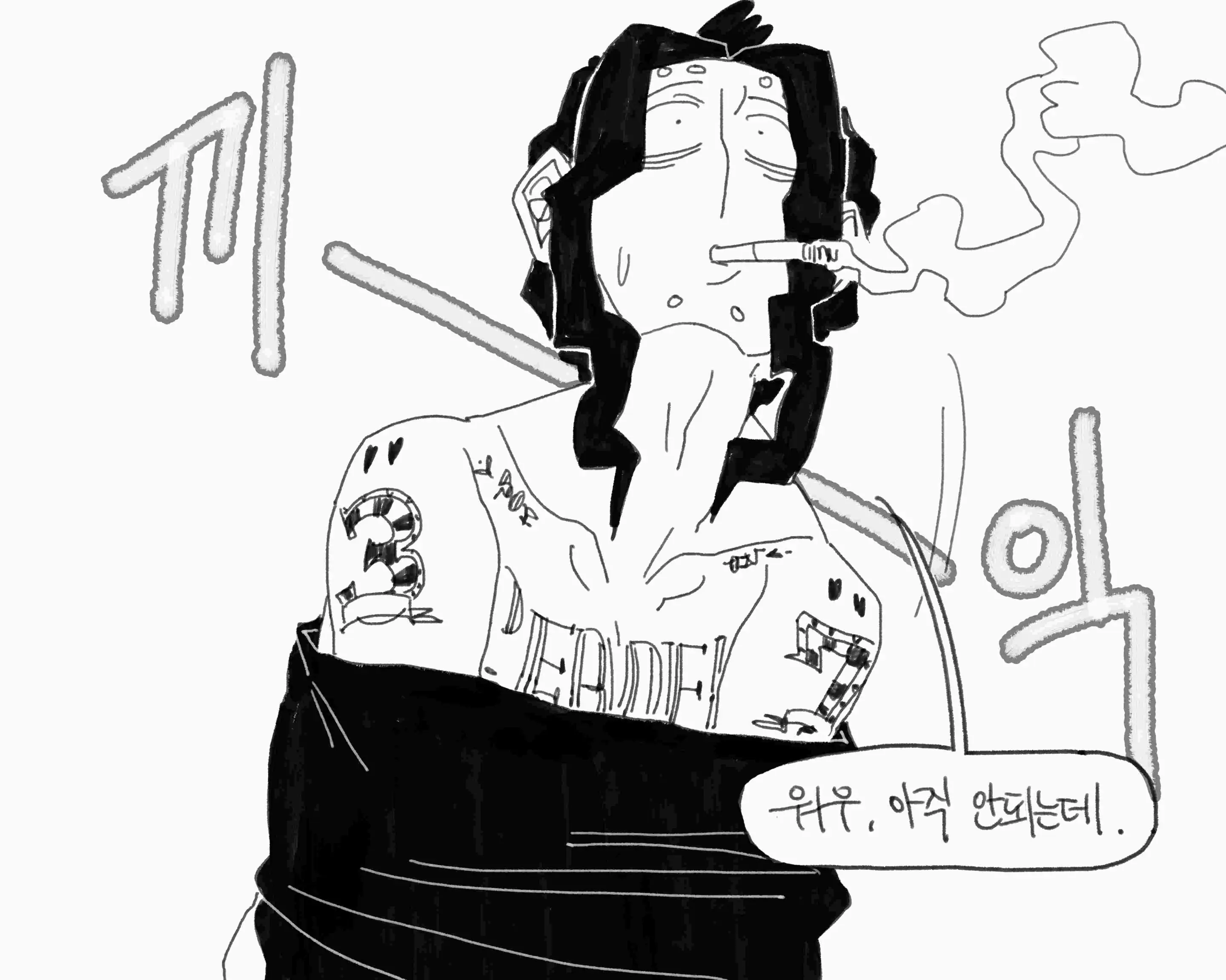 웹툰 이미지 310