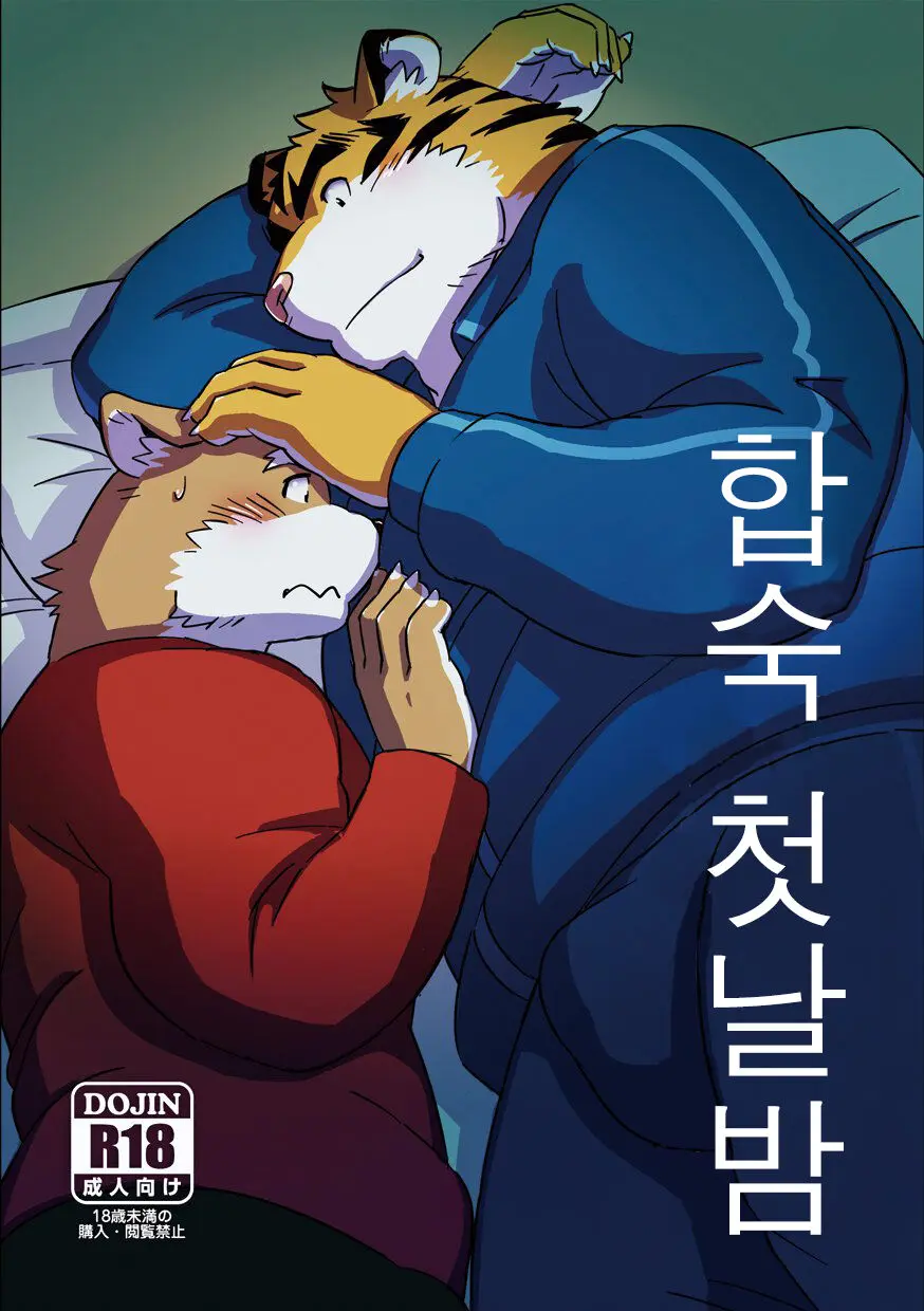 웹툰 이미지 0