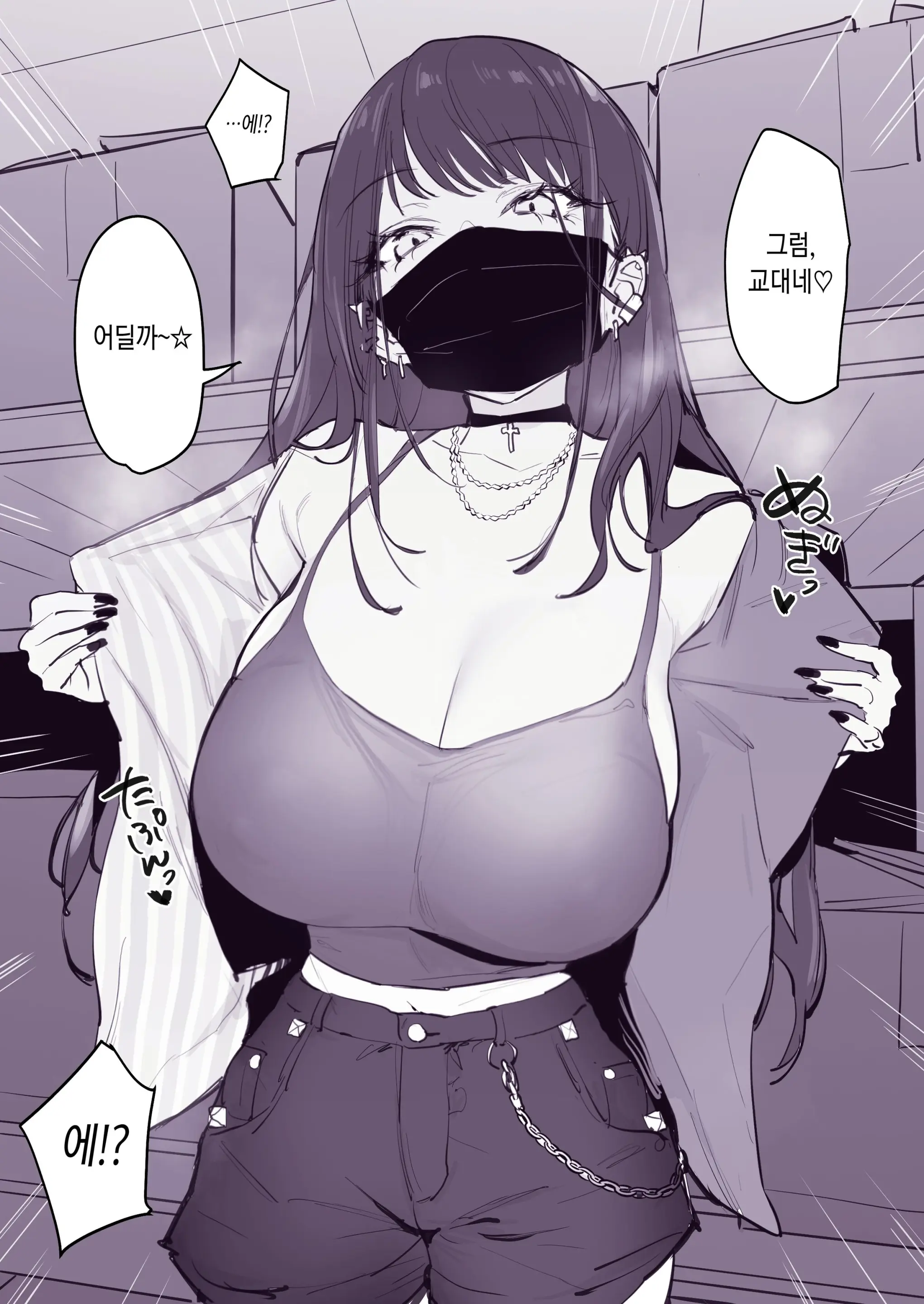 웹툰 이미지 2