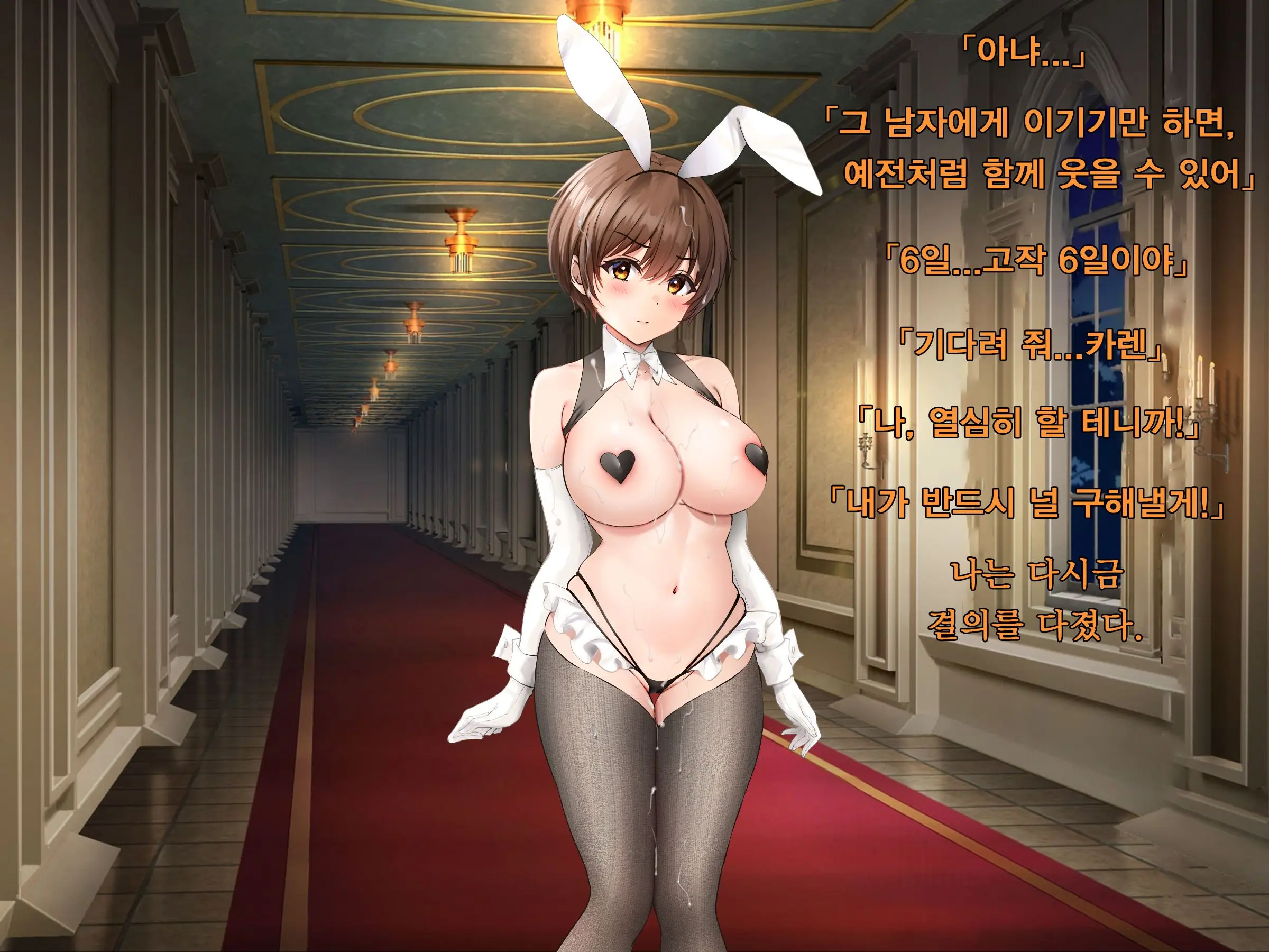 웹툰 이미지 195