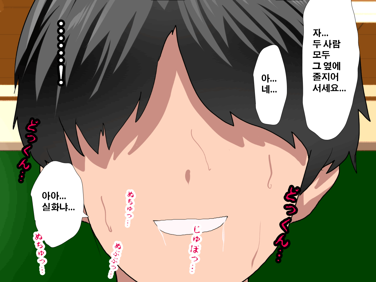 웹툰 이미지 433