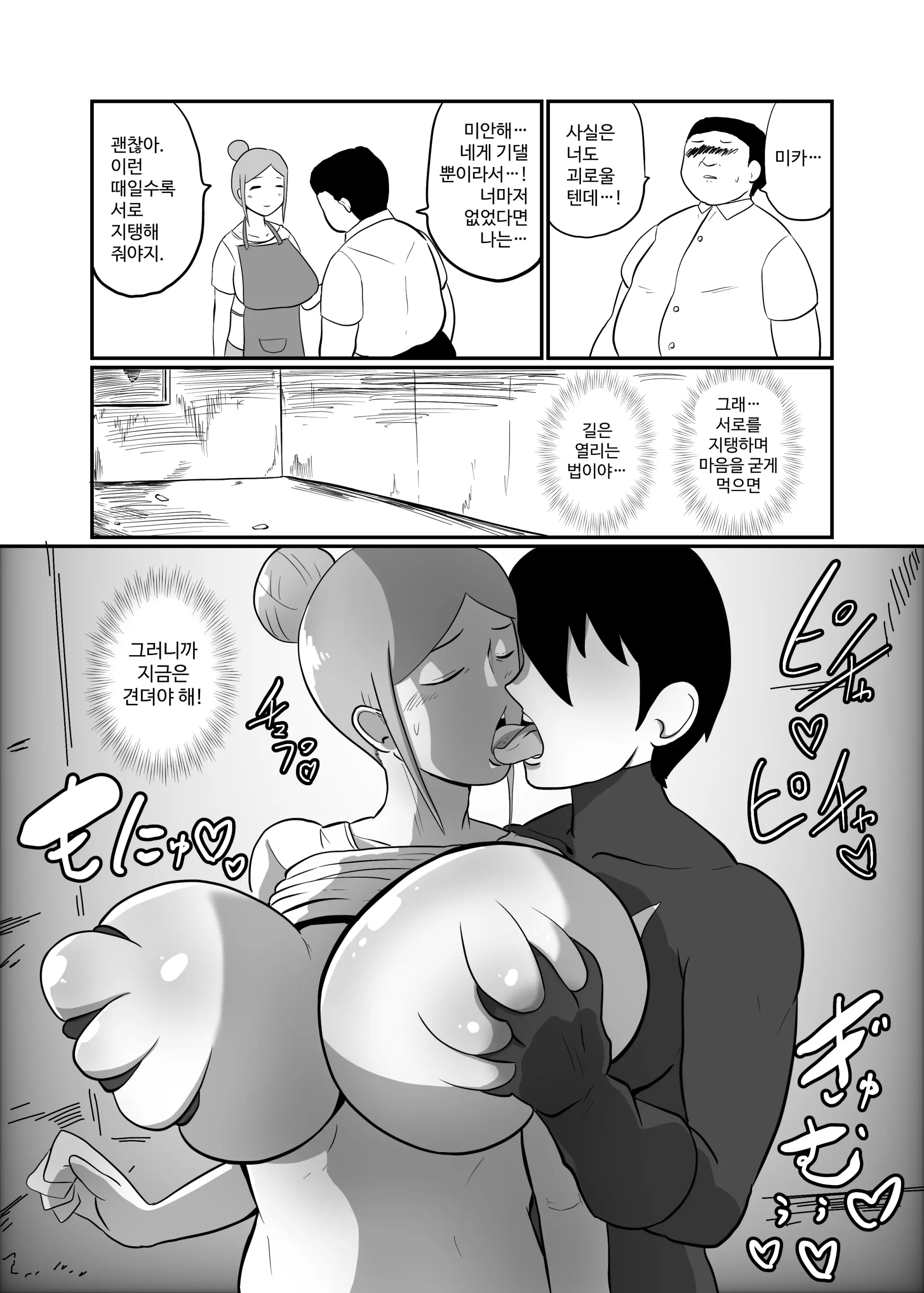 웹툰 이미지 46