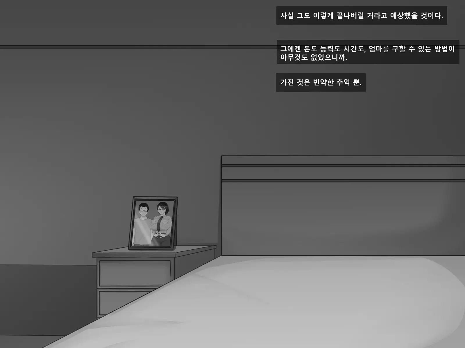 웹툰 이미지 21