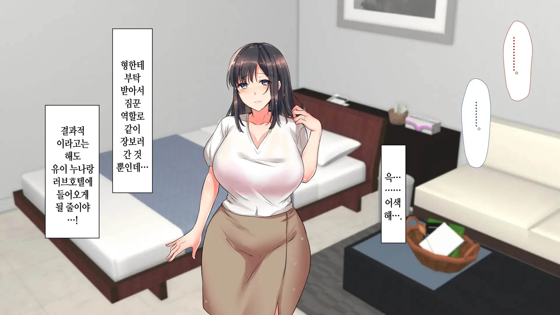 웹툰 이미지 9