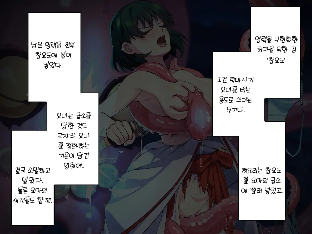 웹툰 이미지 83