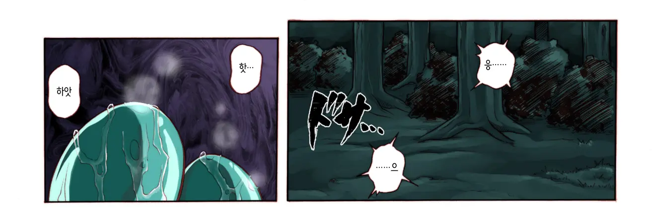 웹툰 이미지 25