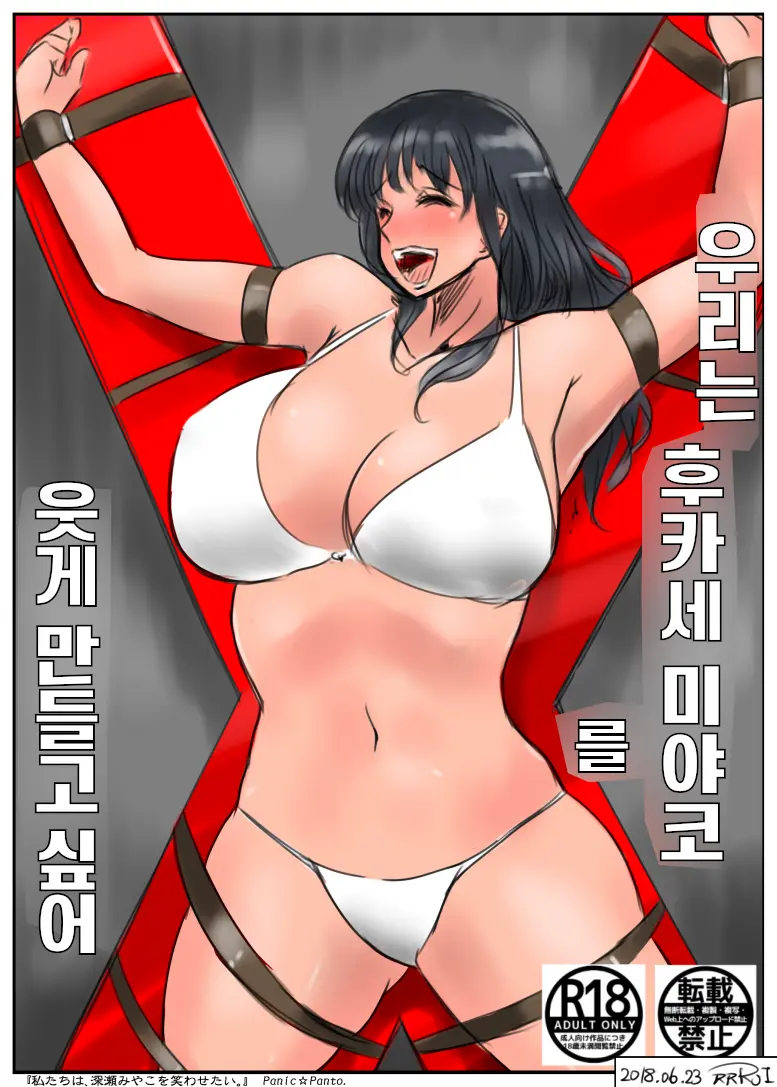 웹툰 이미지 0