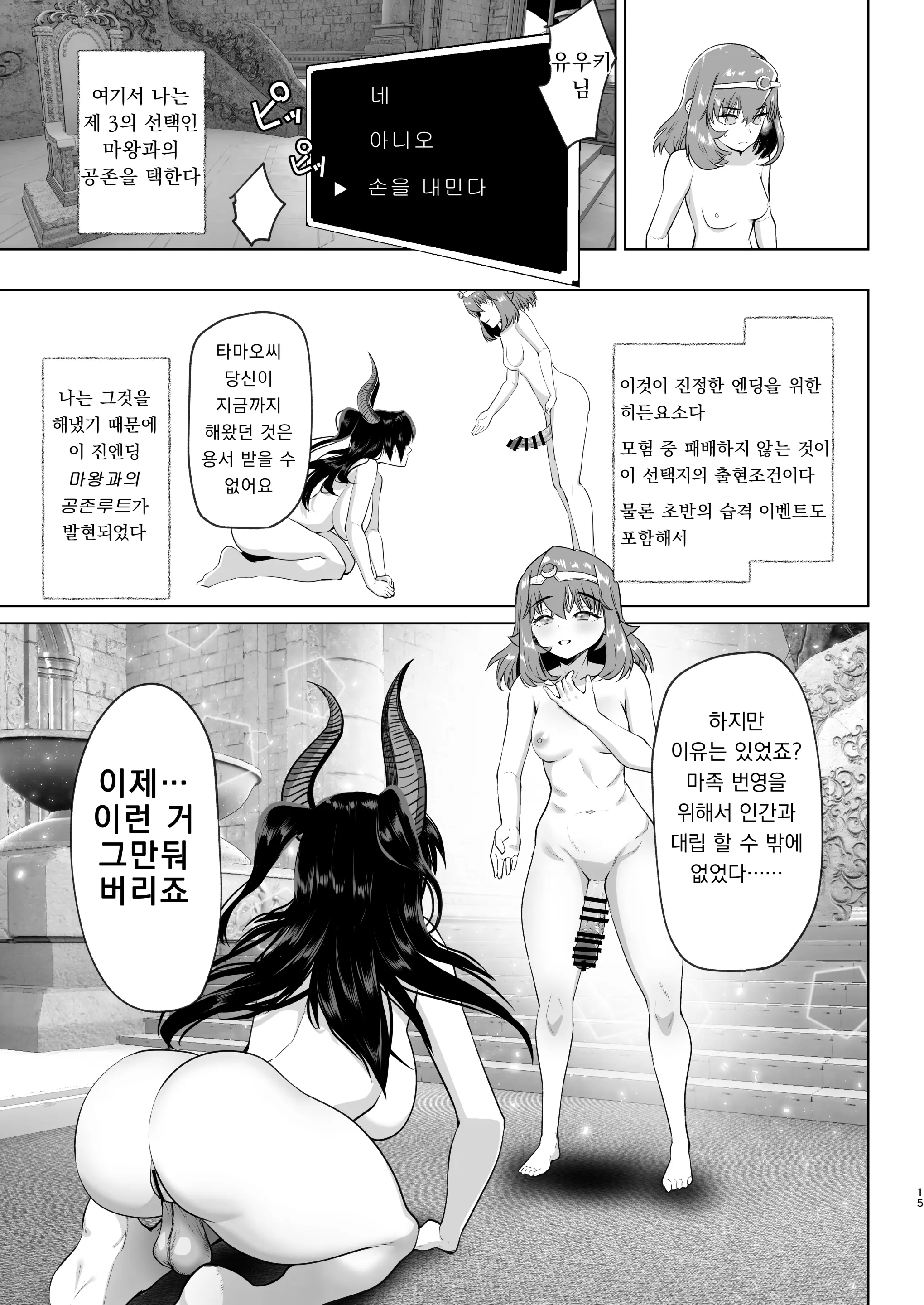 웹툰 이미지 12