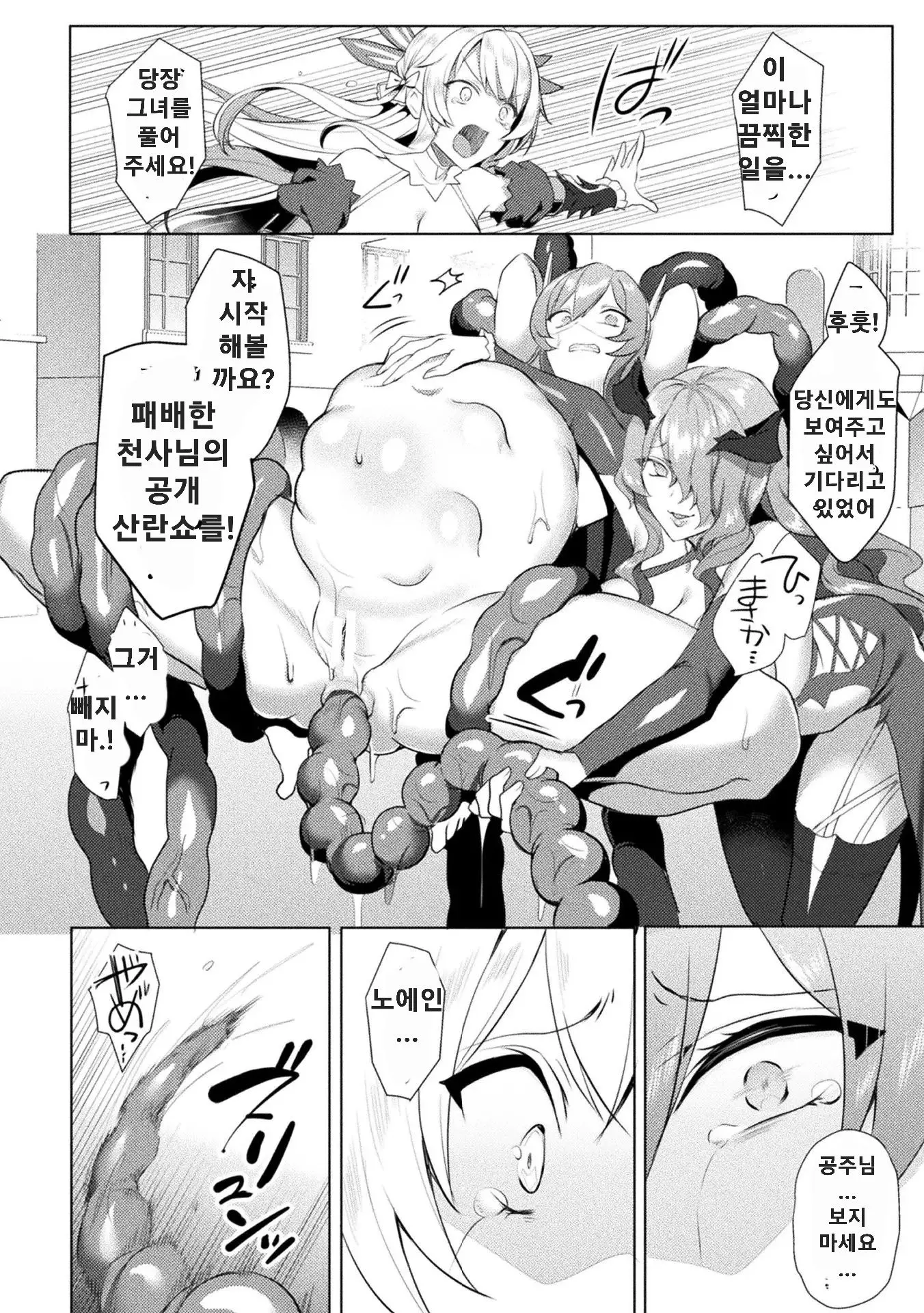 웹툰 이미지 11