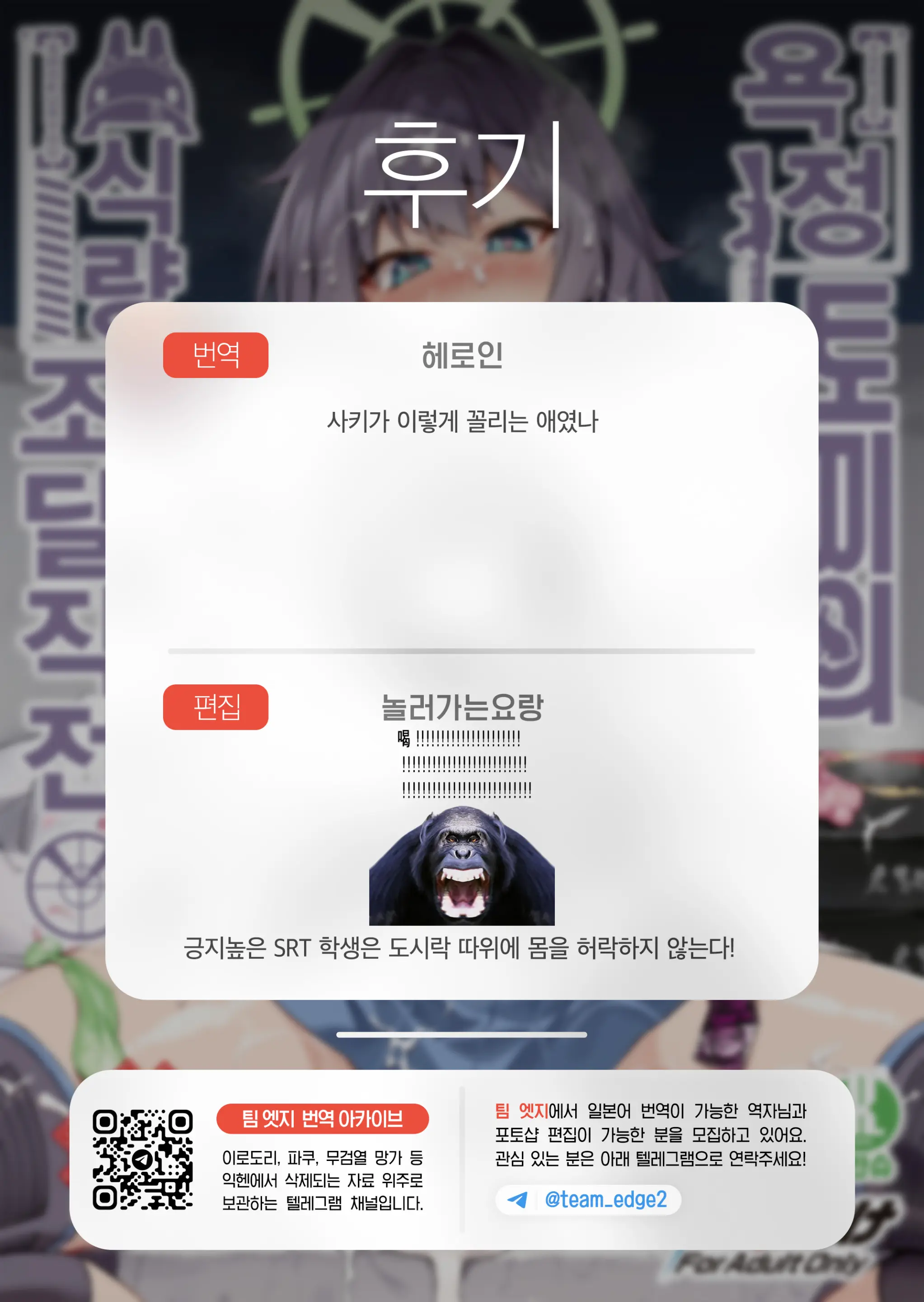 웹툰 이미지 42