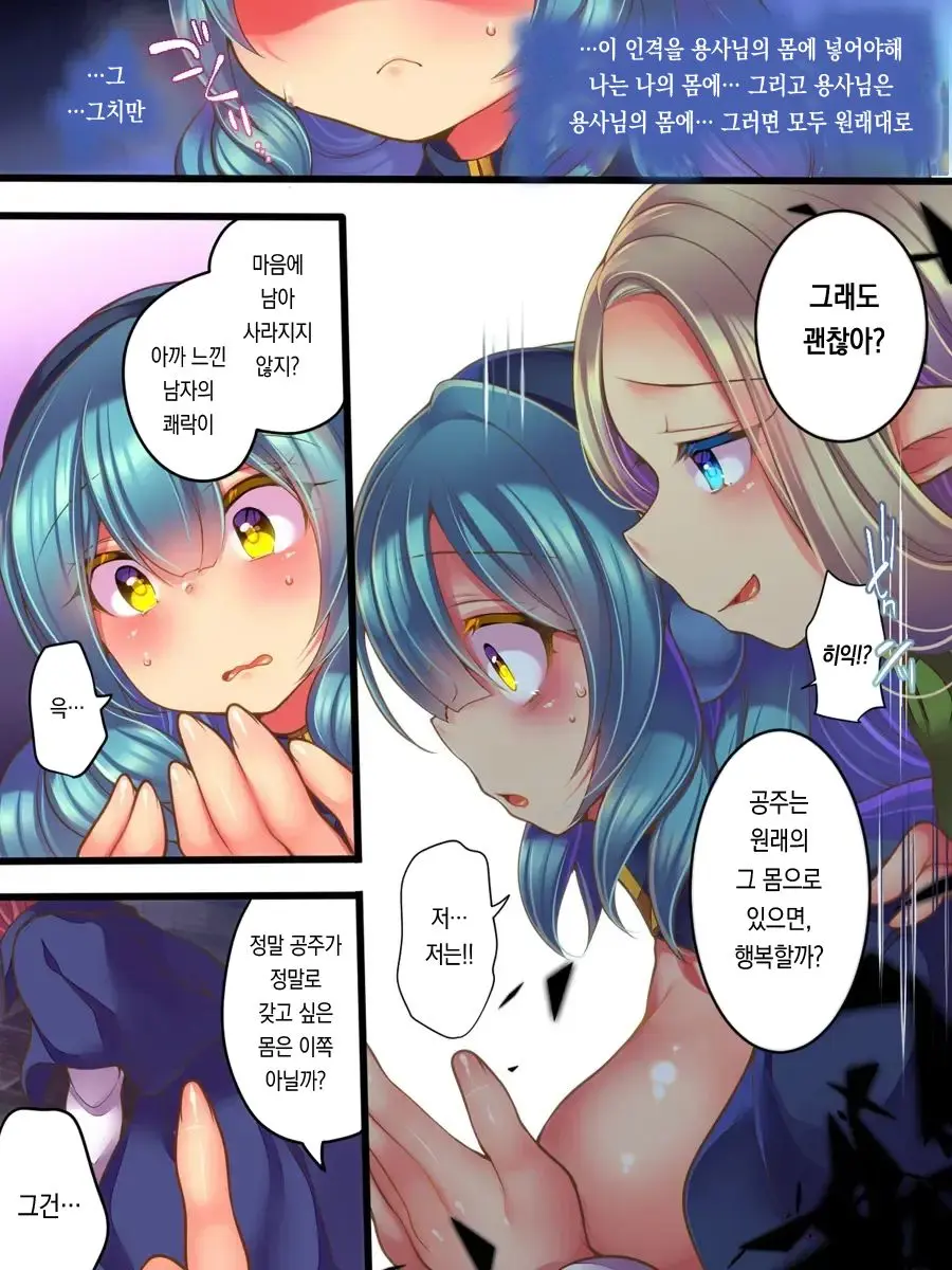웹툰 이미지 27