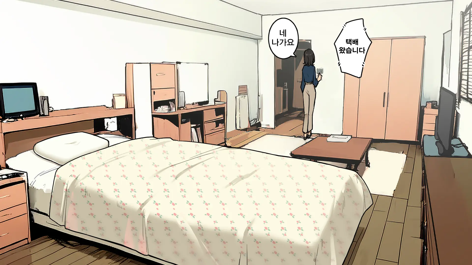 웹툰 이미지 5