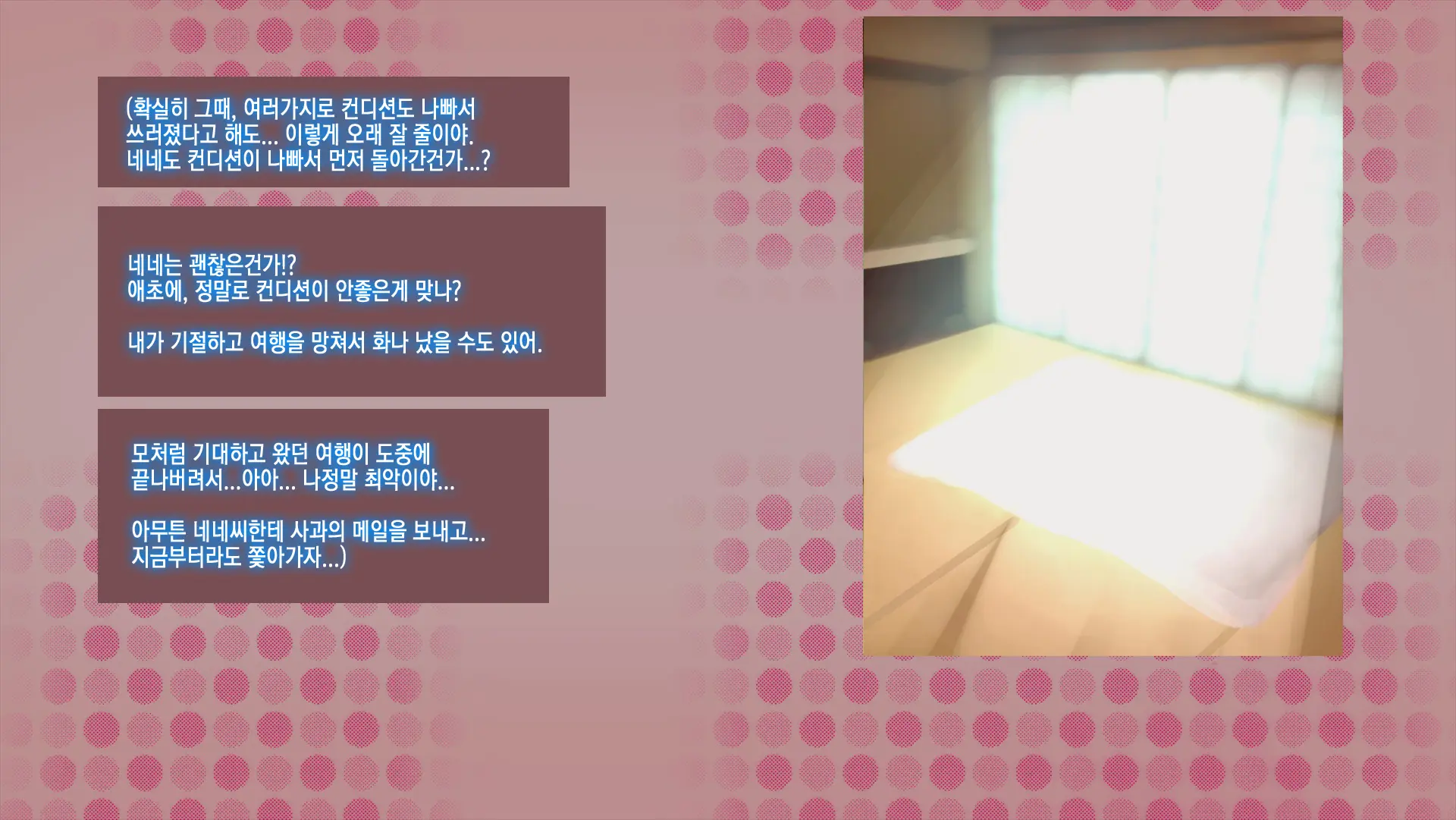 웹툰 이미지 243