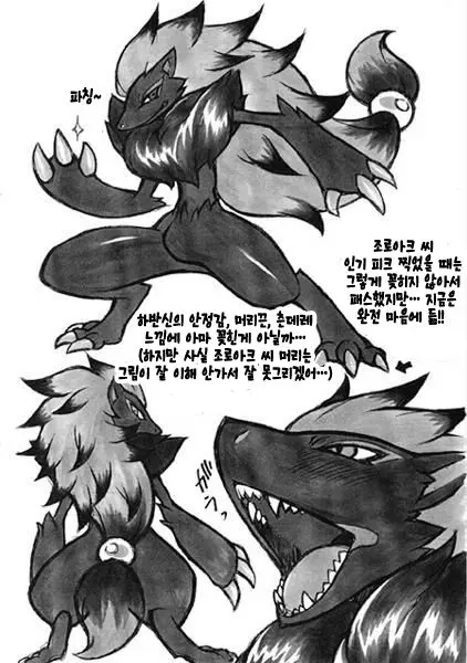 웹툰 이미지 11