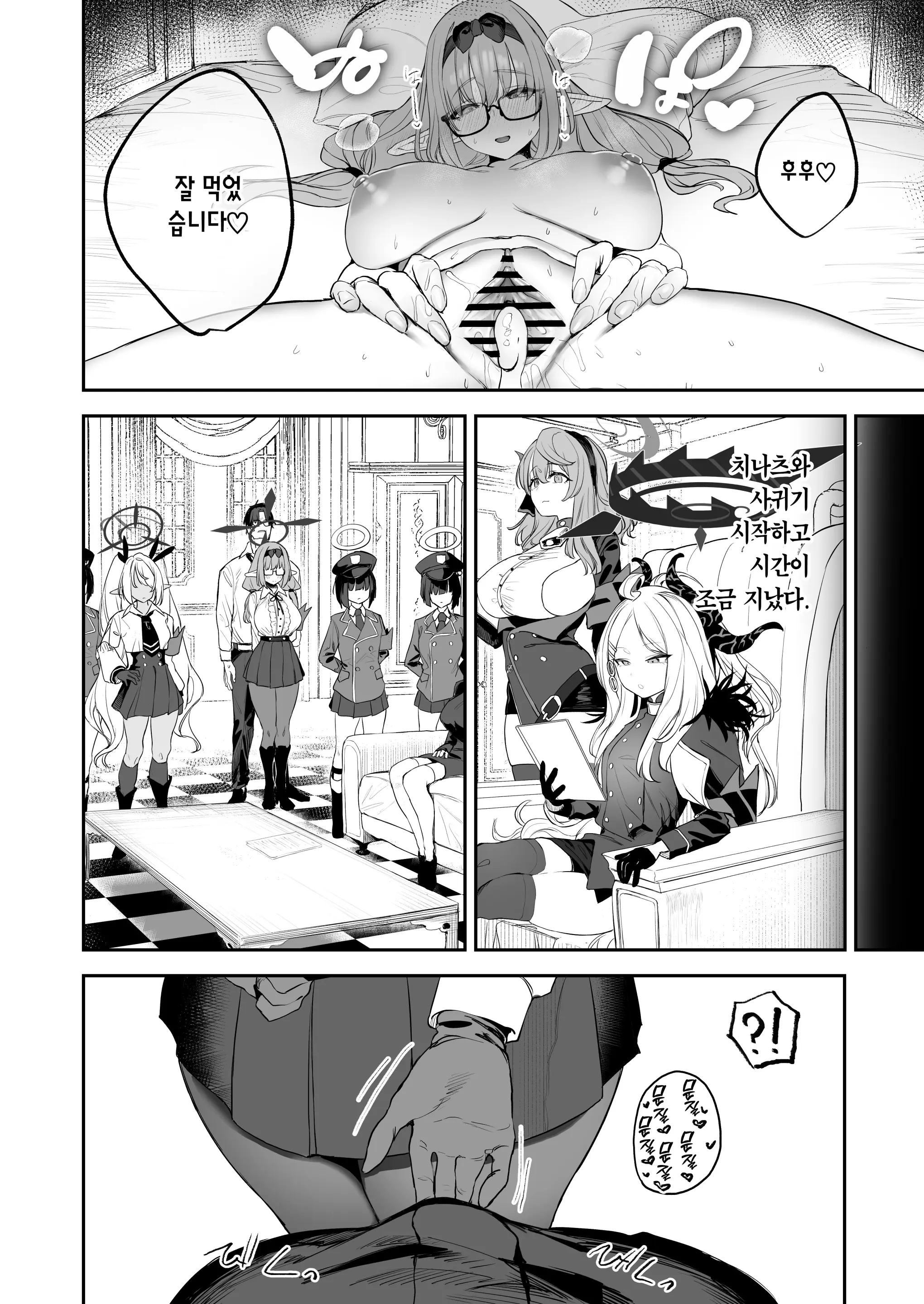 웹툰 이미지 29