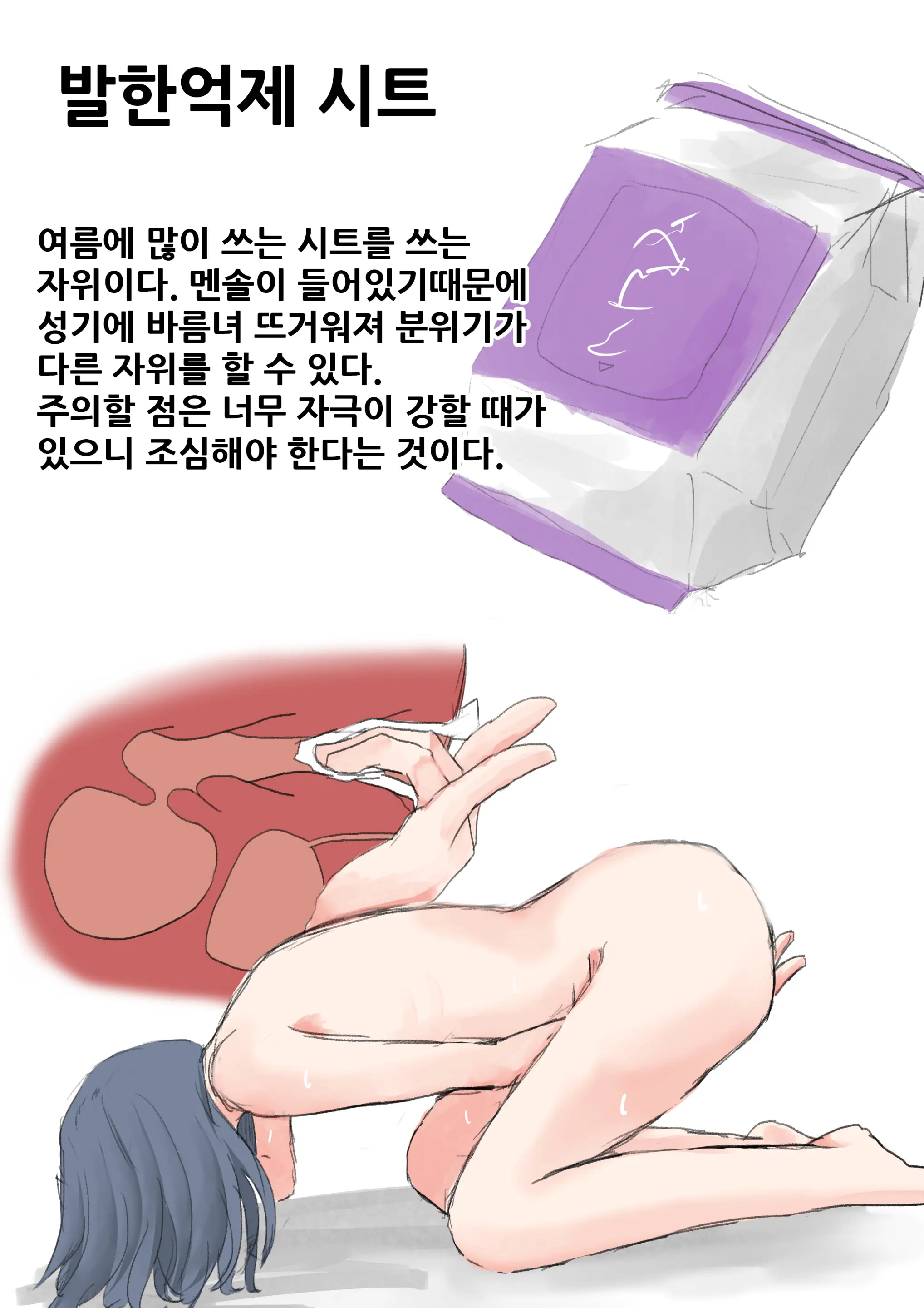 웹툰 이미지 13