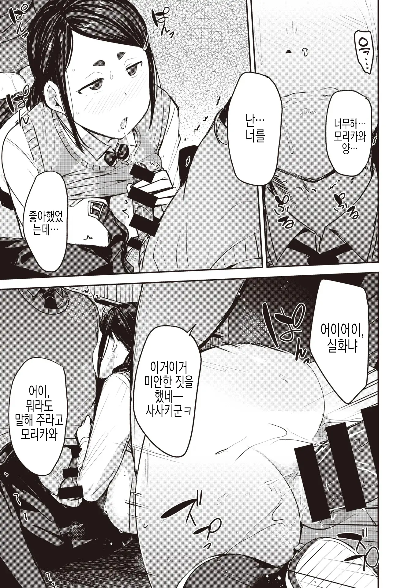 웹툰 이미지 25
